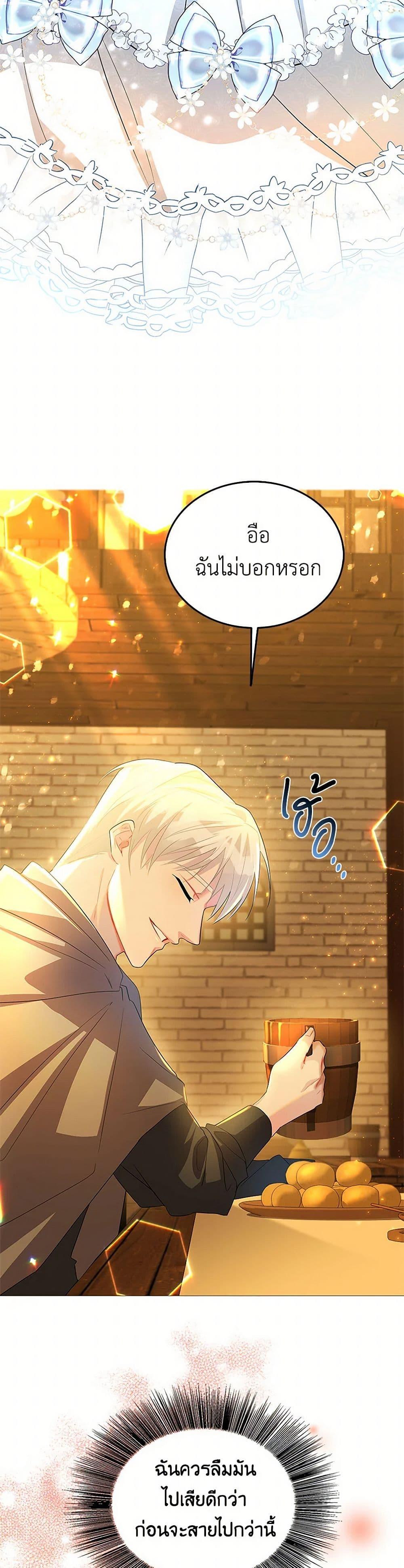 Manga-lc-com อ่านมังงะ อ่านการ์ตูน ออนไลน์ ฟรี Your Regrets Mean Nothing to Me ตอนที่ 1 2 3 4 5 6 7 8 9 10 11 12 13 14 ฟรี ไม่มีโฆษณา Manga-lc - อ่าน มังงะ อ่าน การ์ตูน ออนไลน์ อ่านมังงะ ฟรี