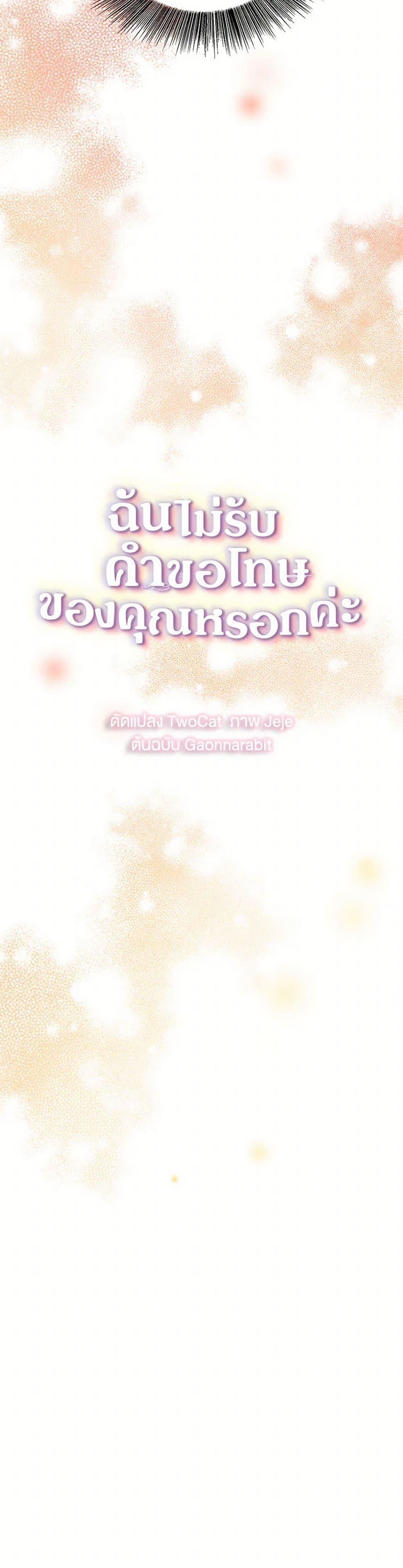 Manga-lc-com อ่านมังงะ อ่านการ์ตูน ออนไลน์ ฟรี Your Regrets Mean Nothing to Me ตอนที่ 1 2 3 4 5 6 7 8 9 10 11 12 13 14 ฟรี ไม่มีโฆษณา Manga-lc - อ่าน มังงะ อ่าน การ์ตูน ออนไลน์ อ่านมังงะ ฟรี