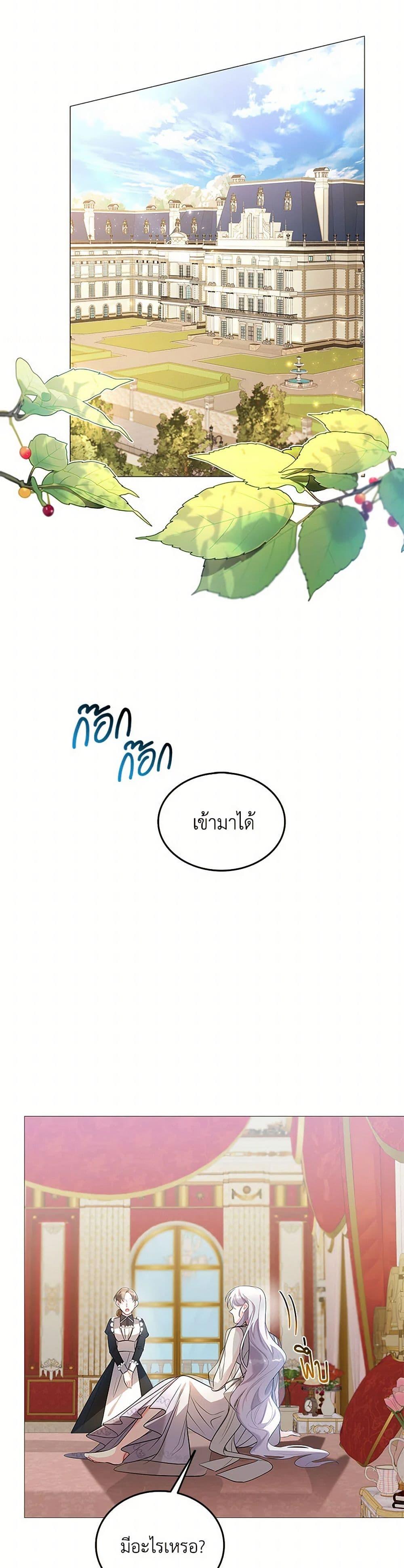 Manga-lc-com อ่านมังงะ อ่านการ์ตูน ออนไลน์ ฟรี Your Regrets Mean Nothing to Me ตอนที่ 1 2 3 4 5 6 7 8 9 10 11 12 13 14 ฟรี ไม่มีโฆษณา Manga-lc - อ่าน มังงะ อ่าน การ์ตูน ออนไลน์ อ่านมังงะ ฟรี