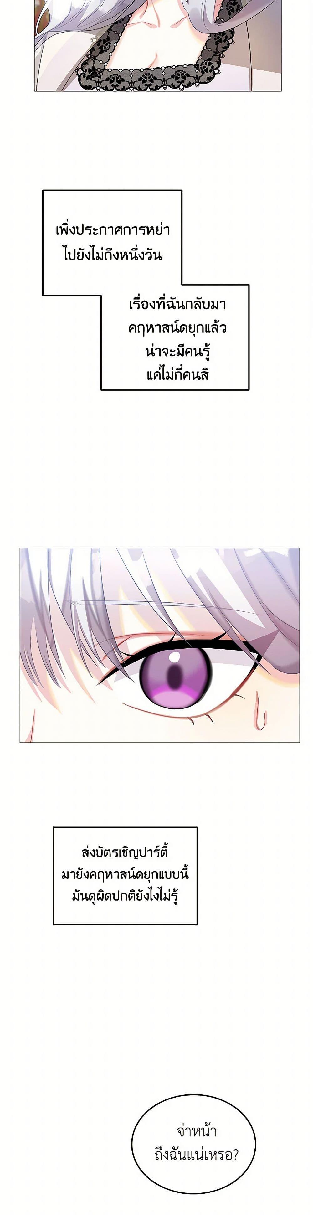 Manga-lc-com อ่านมังงะ อ่านการ์ตูน ออนไลน์ ฟรี Your Regrets Mean Nothing to Me ตอนที่ 1 2 3 4 5 6 7 8 9 10 11 12 13 14 ฟรี ไม่มีโฆษณา Manga-lc - อ่าน มังงะ อ่าน การ์ตูน ออนไลน์ อ่านมังงะ ฟรี