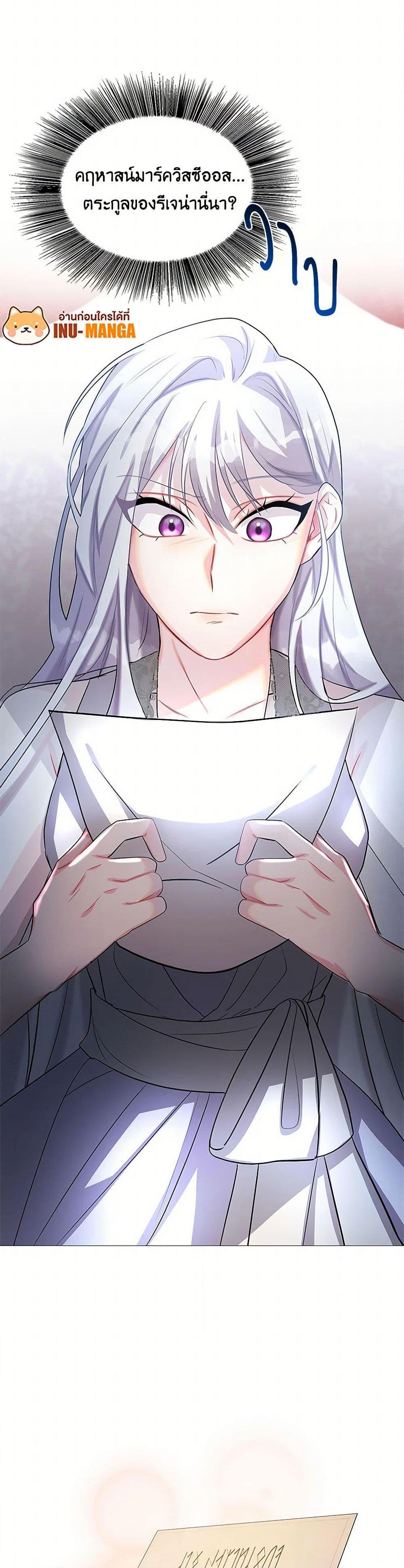 Manga-lc-com อ่านมังงะ อ่านการ์ตูน ออนไลน์ ฟรี Your Regrets Mean Nothing to Me ตอนที่ 1 2 3 4 5 6 7 8 9 10 11 12 13 14 ฟรี ไม่มีโฆษณา Manga-lc - อ่าน มังงะ อ่าน การ์ตูน ออนไลน์ อ่านมังงะ ฟรี