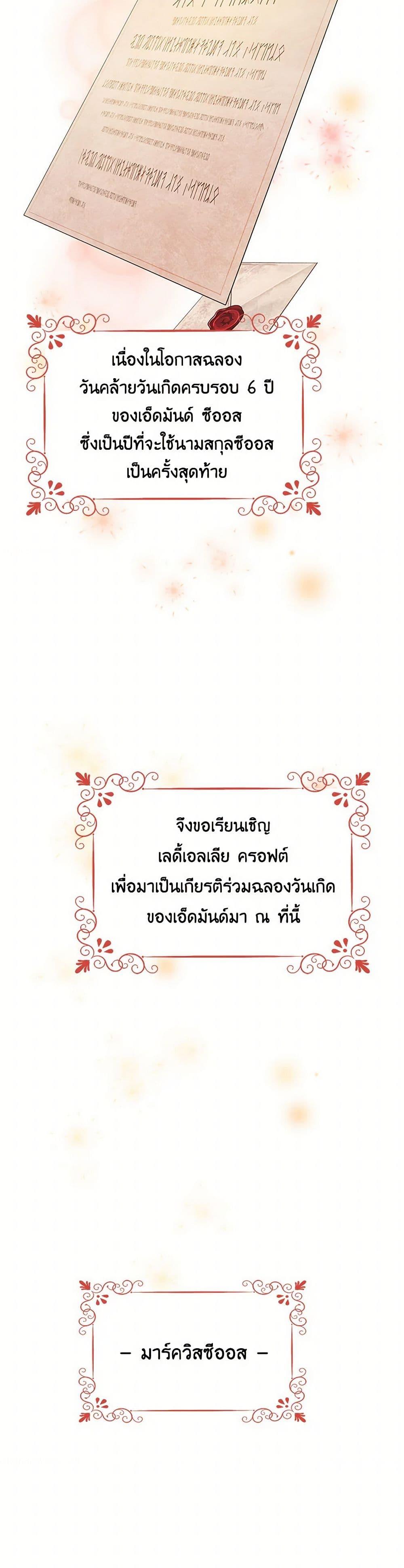Manga-lc-com อ่านมังงะ อ่านการ์ตูน ออนไลน์ ฟรี Your Regrets Mean Nothing to Me ตอนที่ 1 2 3 4 5 6 7 8 9 10 11 12 13 14 ฟรี ไม่มีโฆษณา Manga-lc - อ่าน มังงะ อ่าน การ์ตูน ออนไลน์ อ่านมังงะ ฟรี