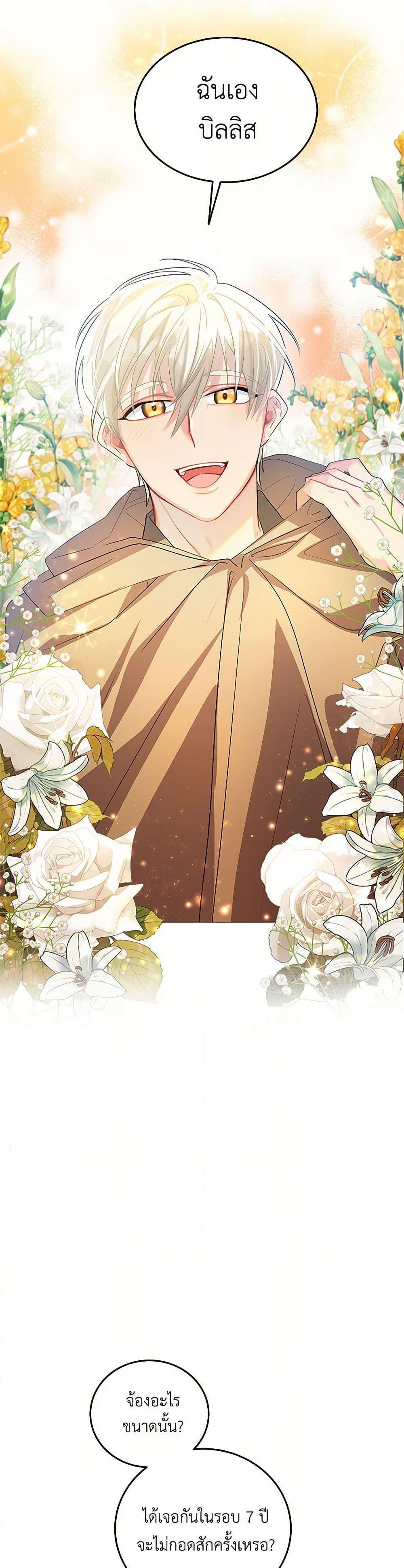 Manga-lc-com อ่านมังงะ อ่านการ์ตูน ออนไลน์ ฟรี Your Regrets Mean Nothing to Me ตอนที่ 1 2 3 4 5 6 7 8 9 10 11 12 13 14 ฟรี ไม่มีโฆษณา Manga-lc - อ่าน มังงะ อ่าน การ์ตูน ออนไลน์ อ่านมังงะ ฟรี