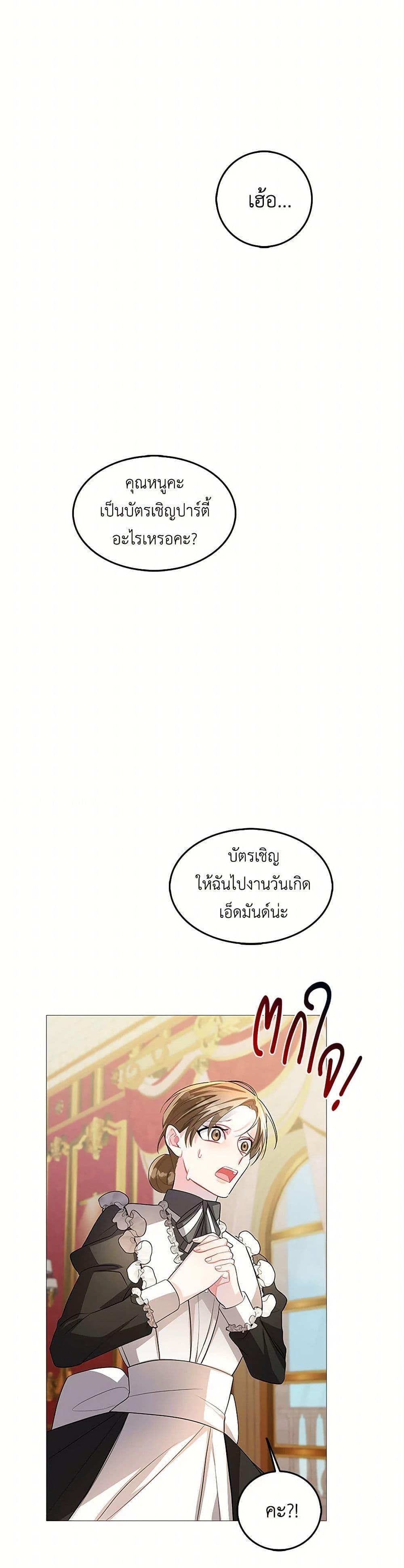 Manga-lc-com อ่านมังงะ อ่านการ์ตูน ออนไลน์ ฟรี Your Regrets Mean Nothing to Me ตอนที่ 1 2 3 4 5 6 7 8 9 10 11 12 13 14 ฟรี ไม่มีโฆษณา Manga-lc - อ่าน มังงะ อ่าน การ์ตูน ออนไลน์ อ่านมังงะ ฟรี
