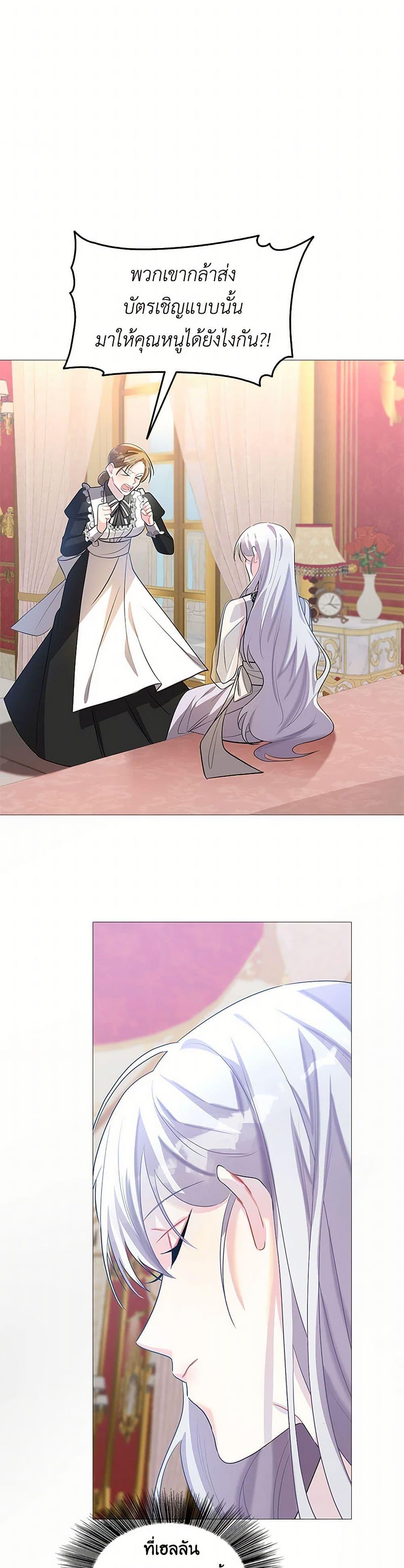 Manga-lc-com อ่านมังงะ อ่านการ์ตูน ออนไลน์ ฟรี Your Regrets Mean Nothing to Me ตอนที่ 1 2 3 4 5 6 7 8 9 10 11 12 13 14 ฟรี ไม่มีโฆษณา Manga-lc - อ่าน มังงะ อ่าน การ์ตูน ออนไลน์ อ่านมังงะ ฟรี