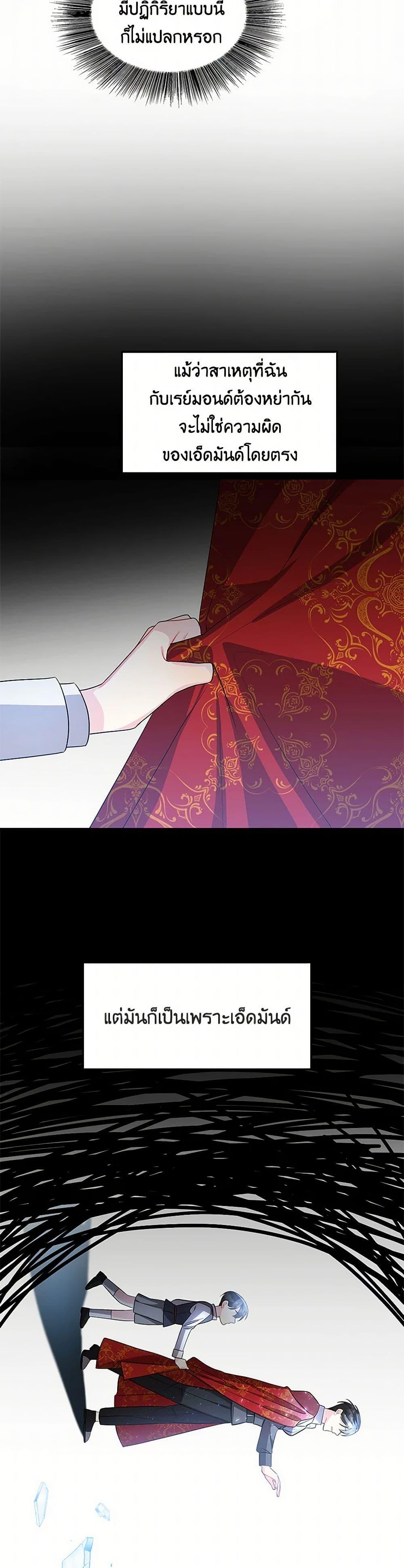 Manga-lc-com อ่านมังงะ อ่านการ์ตูน ออนไลน์ ฟรี Your Regrets Mean Nothing to Me ตอนที่ 1 2 3 4 5 6 7 8 9 10 11 12 13 14 ฟรี ไม่มีโฆษณา Manga-lc - อ่าน มังงะ อ่าน การ์ตูน ออนไลน์ อ่านมังงะ ฟรี