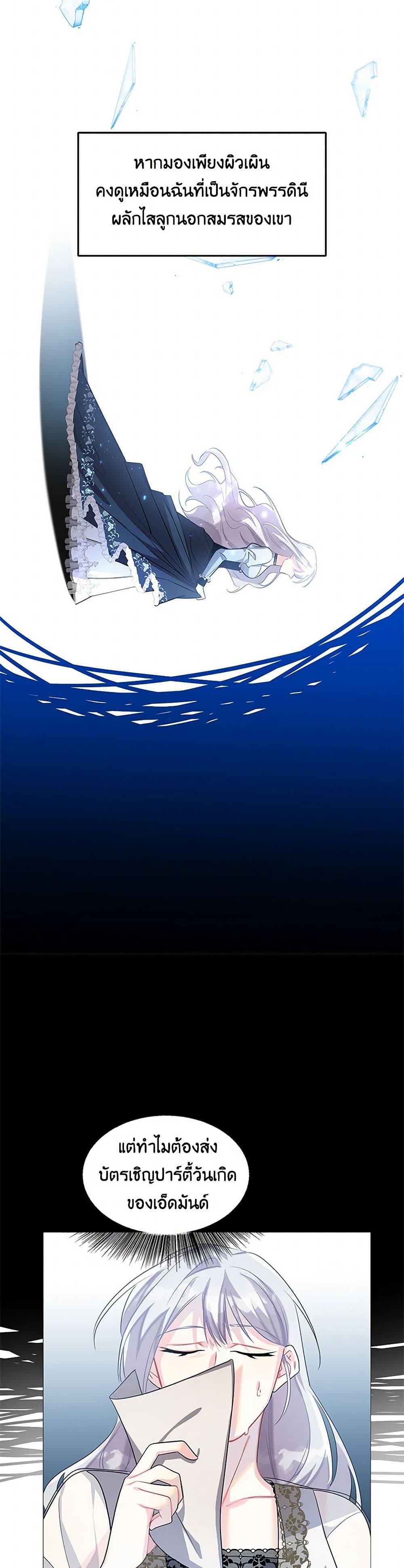 Manga-lc-com อ่านมังงะ อ่านการ์ตูน ออนไลน์ ฟรี Your Regrets Mean Nothing to Me ตอนที่ 1 2 3 4 5 6 7 8 9 10 11 12 13 14 ฟรี ไม่มีโฆษณา Manga-lc - อ่าน มังงะ อ่าน การ์ตูน ออนไลน์ อ่านมังงะ ฟรี