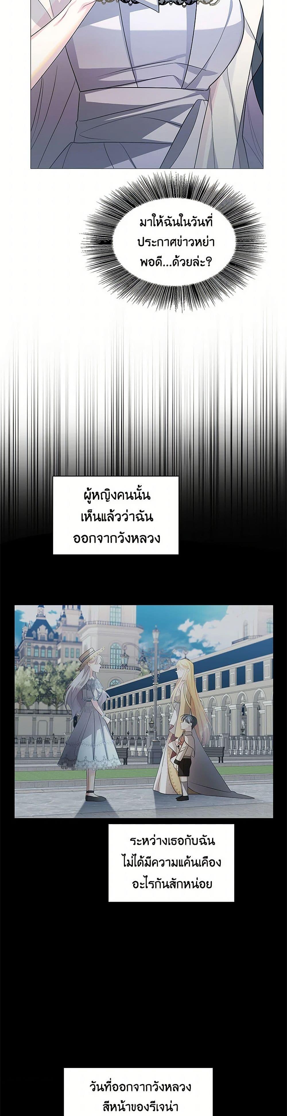 Manga-lc-com อ่านมังงะ อ่านการ์ตูน ออนไลน์ ฟรี Your Regrets Mean Nothing to Me ตอนที่ 1 2 3 4 5 6 7 8 9 10 11 12 13 14 ฟรี ไม่มีโฆษณา Manga-lc - อ่าน มังงะ อ่าน การ์ตูน ออนไลน์ อ่านมังงะ ฟรี