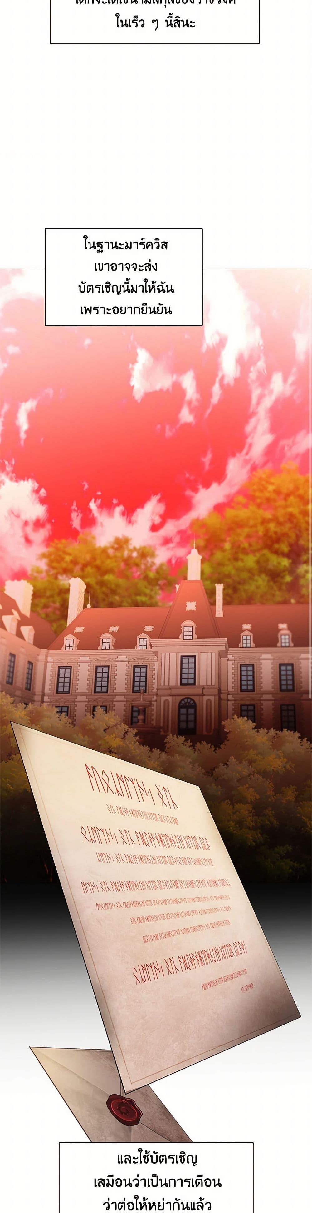 Manga-lc-com อ่านมังงะ อ่านการ์ตูน ออนไลน์ ฟรี Your Regrets Mean Nothing to Me ตอนที่ 1 2 3 4 5 6 7 8 9 10 11 12 13 14 ฟรี ไม่มีโฆษณา Manga-lc - อ่าน มังงะ อ่าน การ์ตูน ออนไลน์ อ่านมังงะ ฟรี