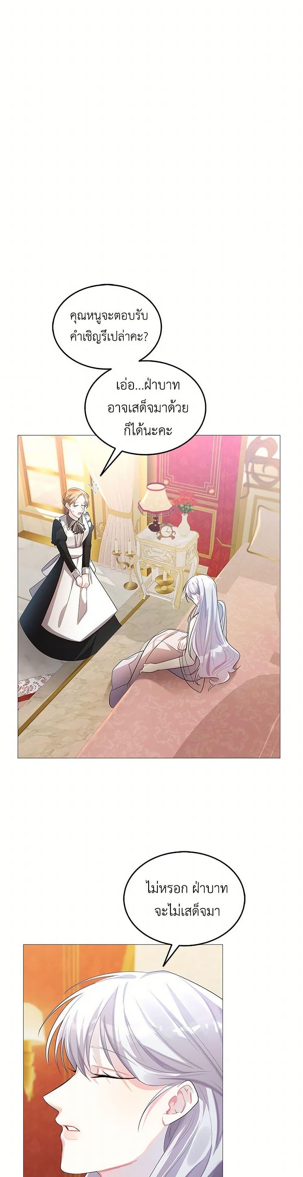 Manga-lc-com อ่านมังงะ อ่านการ์ตูน ออนไลน์ ฟรี Your Regrets Mean Nothing to Me ตอนที่ 1 2 3 4 5 6 7 8 9 10 11 12 13 14 ฟรี ไม่มีโฆษณา Manga-lc - อ่าน มังงะ อ่าน การ์ตูน ออนไลน์ อ่านมังงะ ฟรี