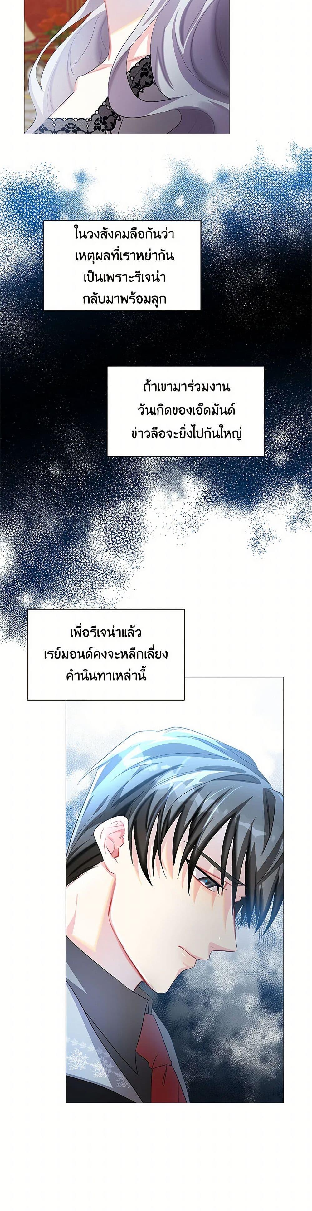 Manga-lc-com อ่านมังงะ อ่านการ์ตูน ออนไลน์ ฟรี Your Regrets Mean Nothing to Me ตอนที่ 1 2 3 4 5 6 7 8 9 10 11 12 13 14 ฟรี ไม่มีโฆษณา Manga-lc - อ่าน มังงะ อ่าน การ์ตูน ออนไลน์ อ่านมังงะ ฟรี
