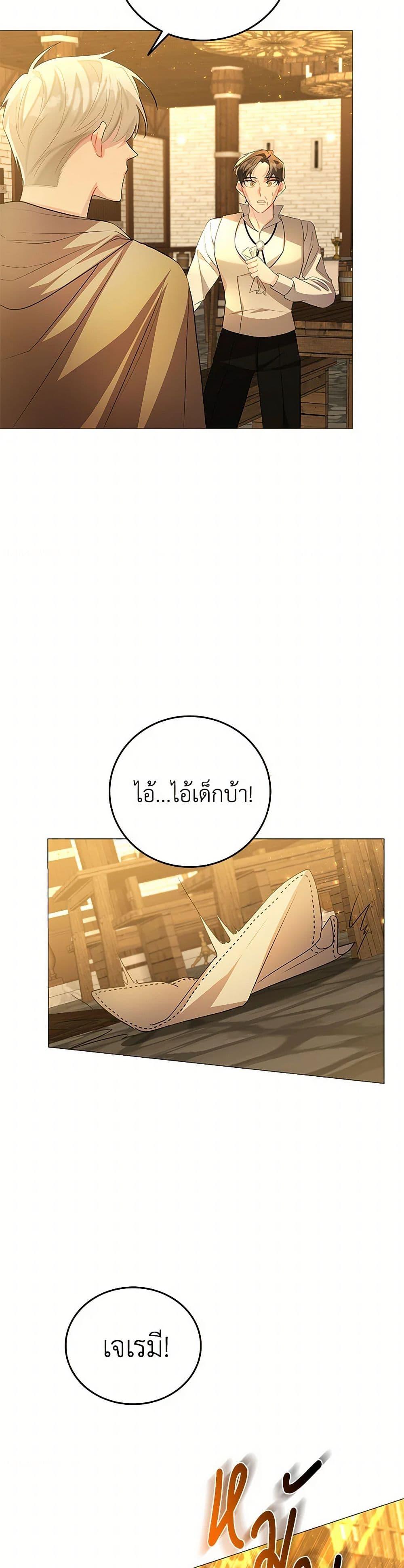 Manga-lc-com อ่านมังงะ อ่านการ์ตูน ออนไลน์ ฟรี Your Regrets Mean Nothing to Me ตอนที่ 1 2 3 4 5 6 7 8 9 10 11 12 13 14 ฟรี ไม่มีโฆษณา Manga-lc - อ่าน มังงะ อ่าน การ์ตูน ออนไลน์ อ่านมังงะ ฟรี