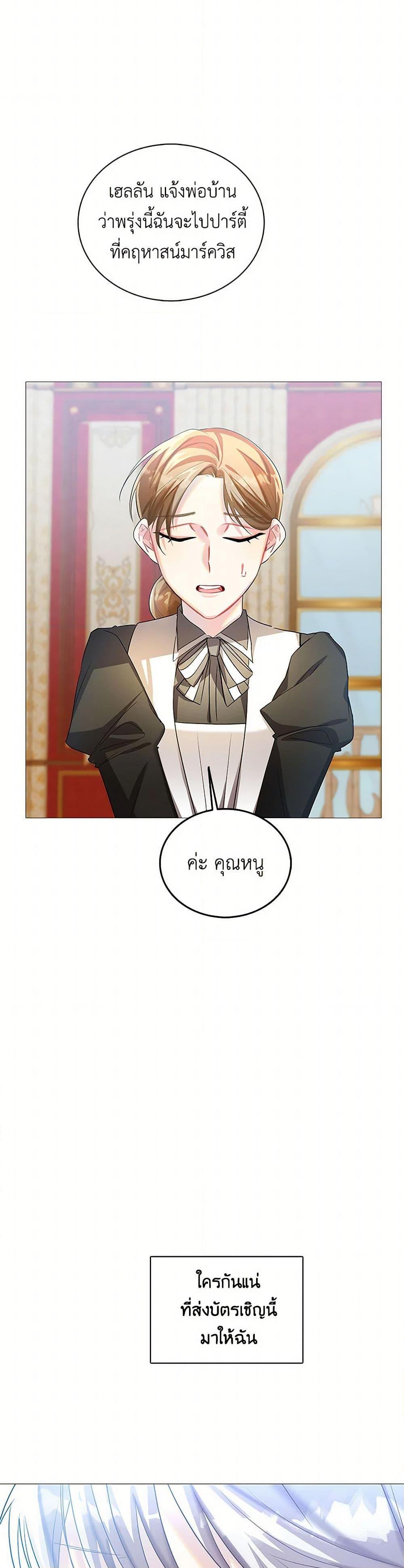 Manga-lc-com อ่านมังงะ อ่านการ์ตูน ออนไลน์ ฟรี Your Regrets Mean Nothing to Me ตอนที่ 1 2 3 4 5 6 7 8 9 10 11 12 13 14 ฟรี ไม่มีโฆษณา Manga-lc - อ่าน มังงะ อ่าน การ์ตูน ออนไลน์ อ่านมังงะ ฟรี