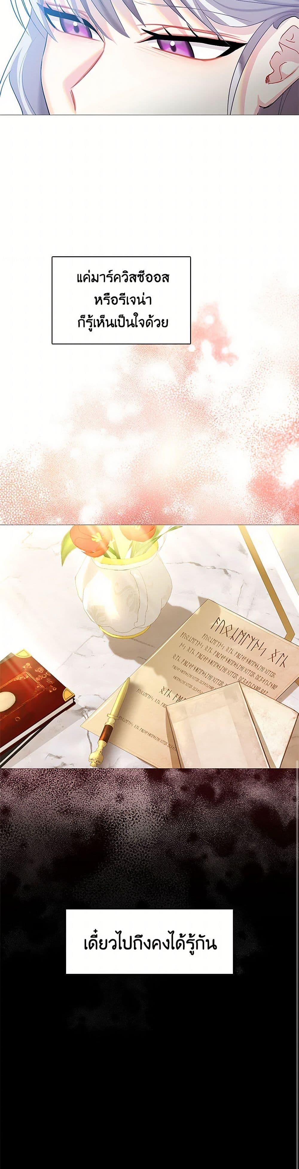 Manga-lc-com อ่านมังงะ อ่านการ์ตูน ออนไลน์ ฟรี Your Regrets Mean Nothing to Me ตอนที่ 1 2 3 4 5 6 7 8 9 10 11 12 13 14 ฟรี ไม่มีโฆษณา Manga-lc - อ่าน มังงะ อ่าน การ์ตูน ออนไลน์ อ่านมังงะ ฟรี