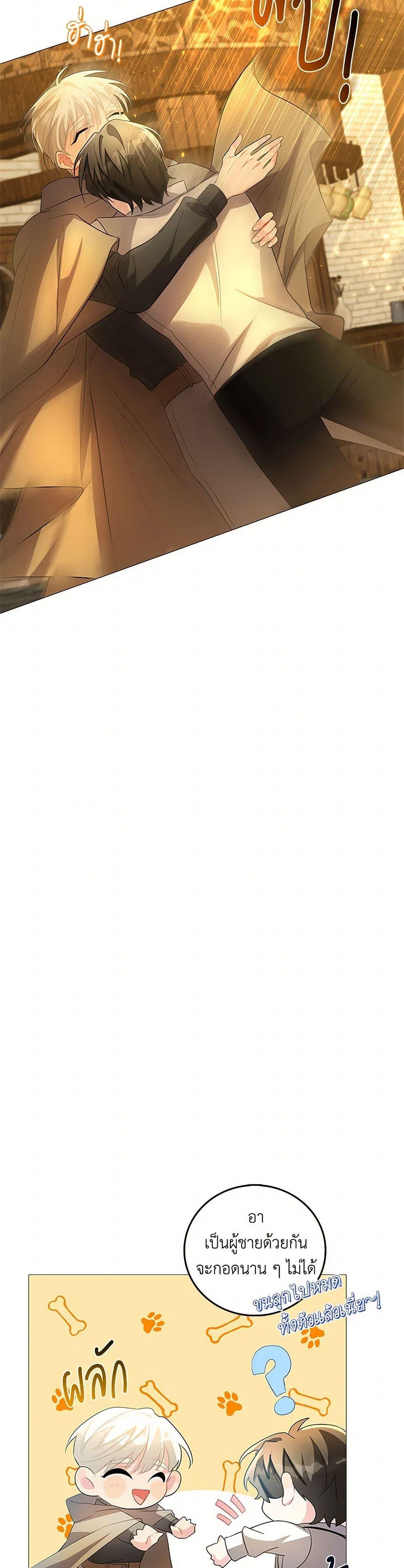 Manga-lc-com อ่านมังงะ อ่านการ์ตูน ออนไลน์ ฟรี Your Regrets Mean Nothing to Me ตอนที่ 1 2 3 4 5 6 7 8 9 10 11 12 13 14 ฟรี ไม่มีโฆษณา Manga-lc - อ่าน มังงะ อ่าน การ์ตูน ออนไลน์ อ่านมังงะ ฟรี