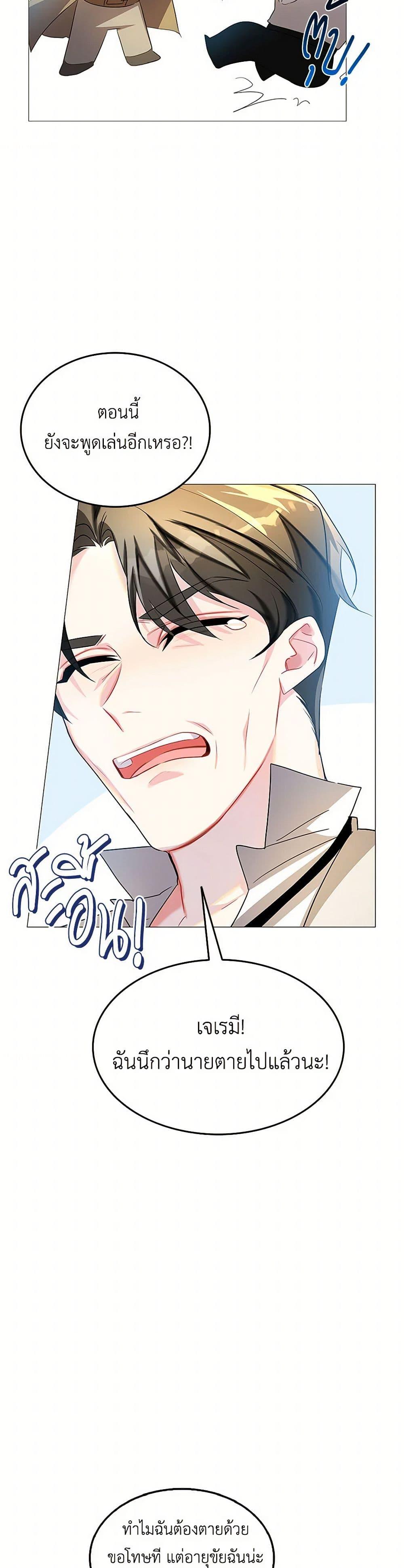 Manga-lc-com อ่านมังงะ อ่านการ์ตูน ออนไลน์ ฟรี Your Regrets Mean Nothing to Me ตอนที่ 1 2 3 4 5 6 7 8 9 10 11 12 13 14 ฟรี ไม่มีโฆษณา Manga-lc - อ่าน มังงะ อ่าน การ์ตูน ออนไลน์ อ่านมังงะ ฟรี