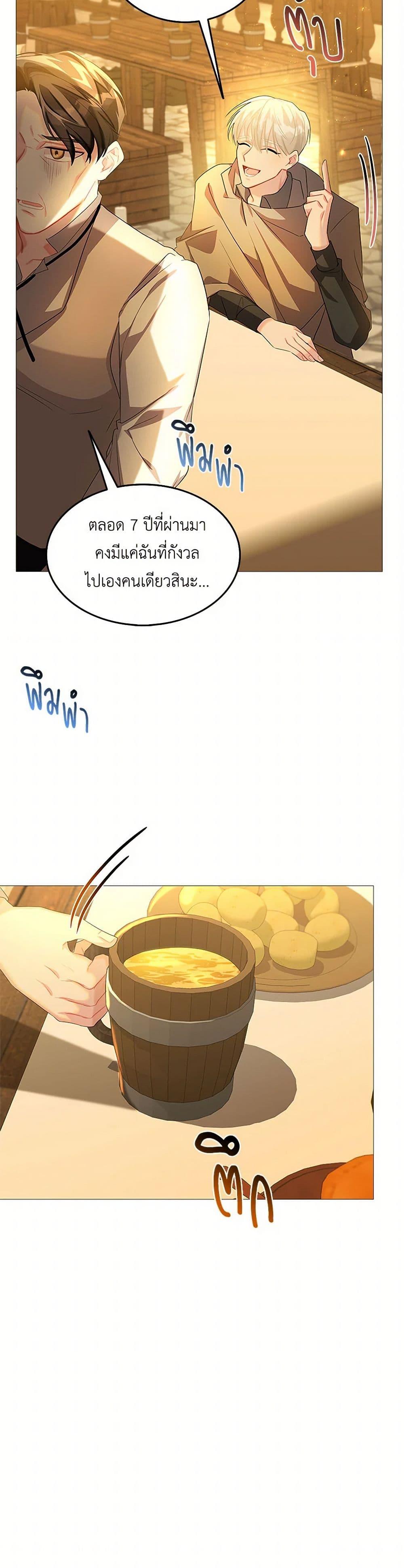 Manga-lc-com อ่านมังงะ อ่านการ์ตูน ออนไลน์ ฟรี Your Regrets Mean Nothing to Me ตอนที่ 1 2 3 4 5 6 7 8 9 10 11 12 13 14 ฟรี ไม่มีโฆษณา Manga-lc - อ่าน มังงะ อ่าน การ์ตูน ออนไลน์ อ่านมังงะ ฟรี