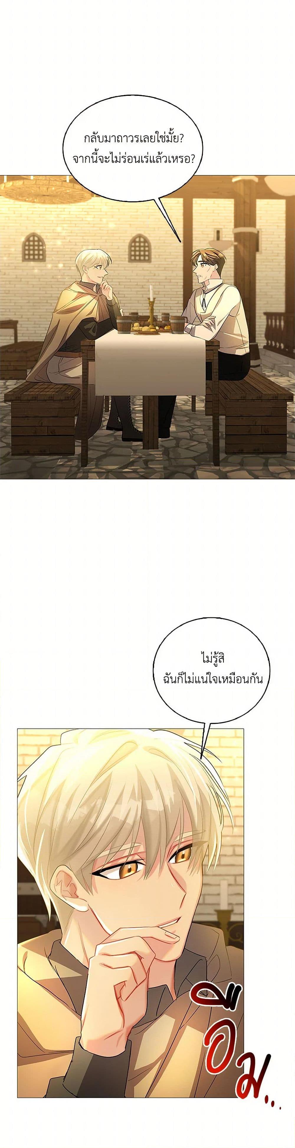 Manga-lc-com อ่านมังงะ อ่านการ์ตูน ออนไลน์ ฟรี Your Regrets Mean Nothing to Me ตอนที่ 1 2 3 4 5 6 7 8 9 10 11 12 13 14 ฟรี ไม่มีโฆษณา Manga-lc - อ่าน มังงะ อ่าน การ์ตูน ออนไลน์ อ่านมังงะ ฟรี