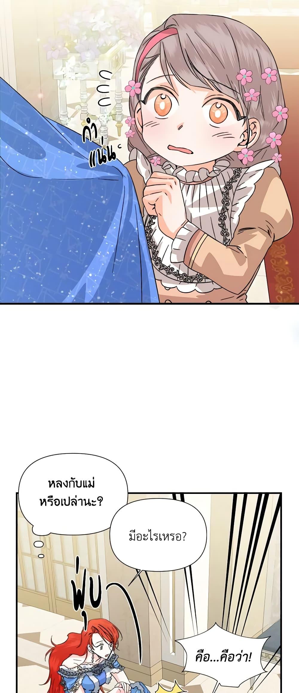 Manga-lc-com อ่านมังงะ อ่านการ์ตูน ออนไลน์ ฟรี The Villainess’s Days Are Numbered! ตอนที่ 1 2 3 4 5 6 7 8 9 10 11 12 13 14 ฟรี ไม่มีโฆษณา Manga-lc - อ่าน มังงะ อ่าน การ์ตูน ออนไลน์ อ่านมังงะ ฟรี