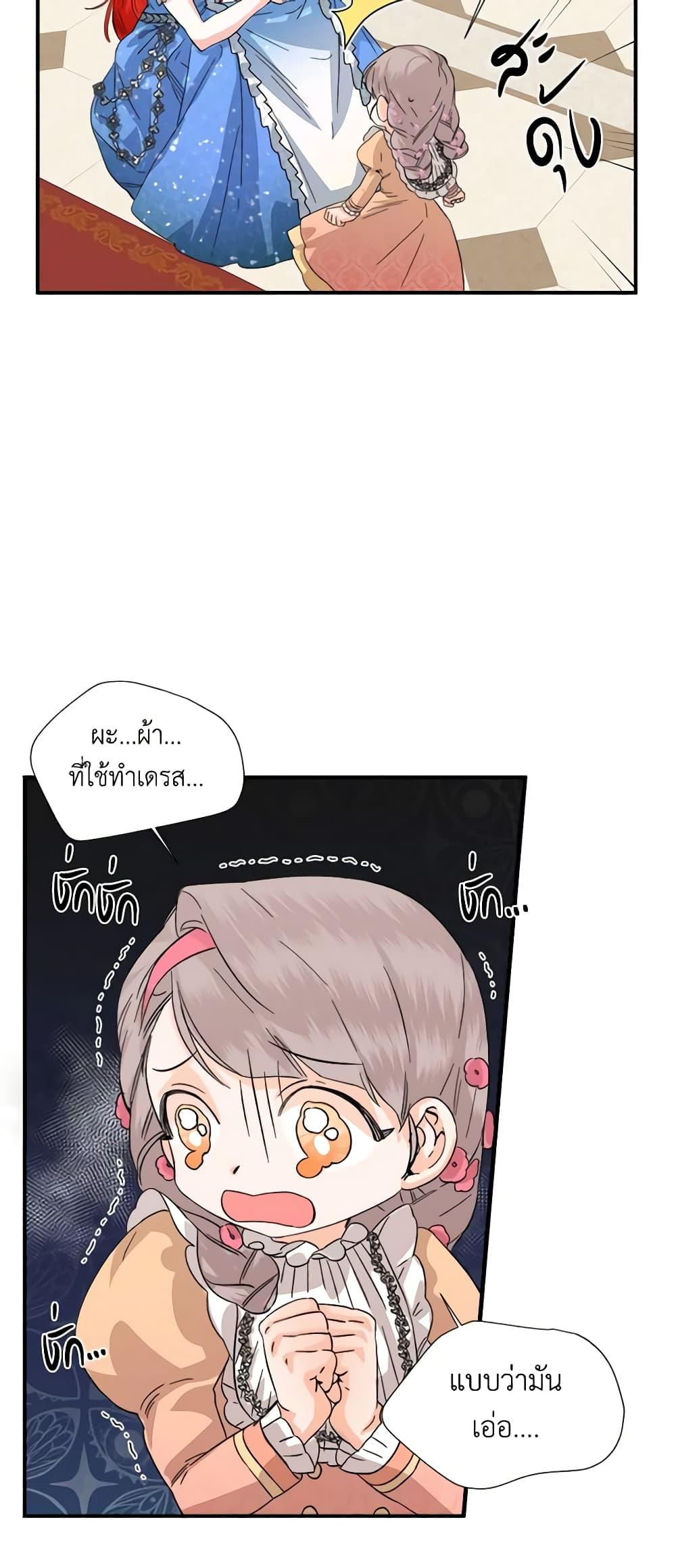 Manga-lc-com อ่านมังงะ อ่านการ์ตูน ออนไลน์ ฟรี The Villainess’s Days Are Numbered! ตอนที่ 1 2 3 4 5 6 7 8 9 10 11 12 13 14 ฟรี ไม่มีโฆษณา Manga-lc - อ่าน มังงะ อ่าน การ์ตูน ออนไลน์ อ่านมังงะ ฟรี
