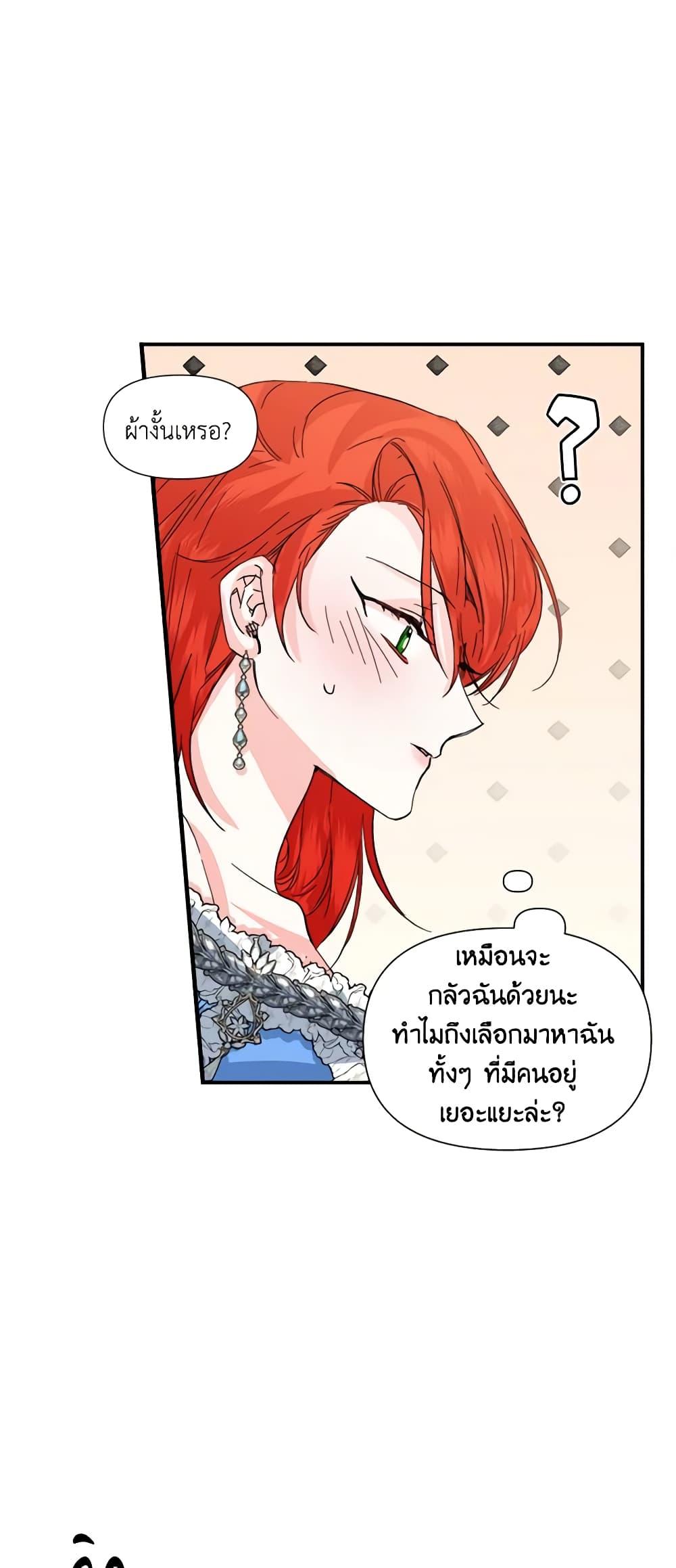 Manga-lc-com อ่านมังงะ อ่านการ์ตูน ออนไลน์ ฟรี The Villainess’s Days Are Numbered! ตอนที่ 1 2 3 4 5 6 7 8 9 10 11 12 13 14 ฟรี ไม่มีโฆษณา Manga-lc - อ่าน มังงะ อ่าน การ์ตูน ออนไลน์ อ่านมังงะ ฟรี