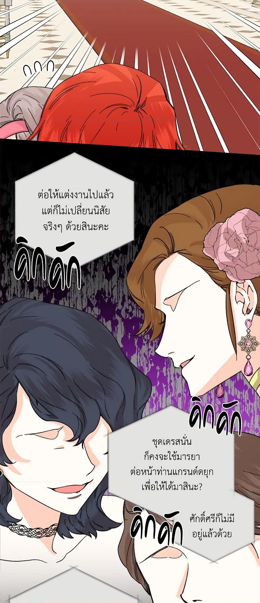 Manga-lc-com อ่านมังงะ อ่านการ์ตูน ออนไลน์ ฟรี The Villainess’s Days Are Numbered! ตอนที่ 1 2 3 4 5 6 7 8 9 10 11 12 13 14 ฟรี ไม่มีโฆษณา Manga-lc - อ่าน มังงะ อ่าน การ์ตูน ออนไลน์ อ่านมังงะ ฟรี