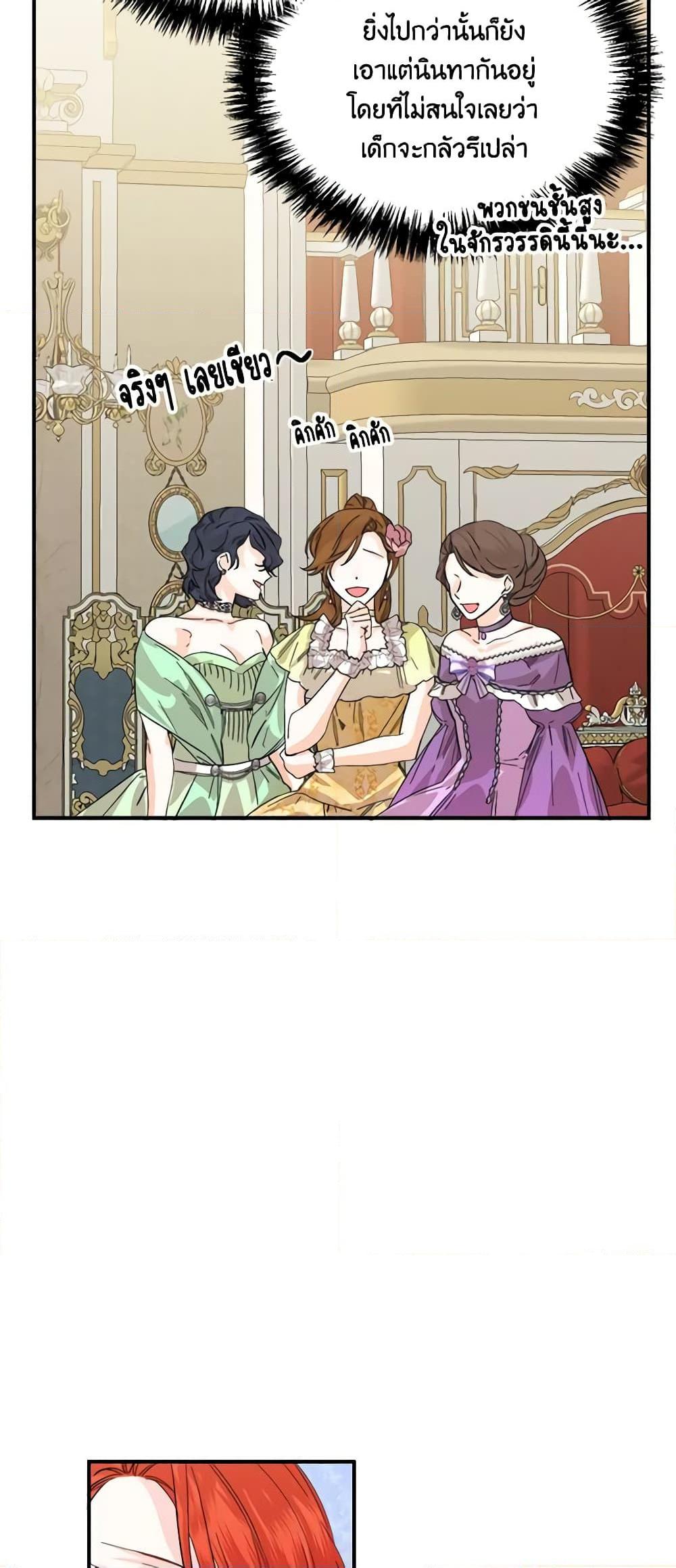 Manga-lc-com อ่านมังงะ อ่านการ์ตูน ออนไลน์ ฟรี The Villainess’s Days Are Numbered! ตอนที่ 1 2 3 4 5 6 7 8 9 10 11 12 13 14 ฟรี ไม่มีโฆษณา Manga-lc - อ่าน มังงะ อ่าน การ์ตูน ออนไลน์ อ่านมังงะ ฟรี