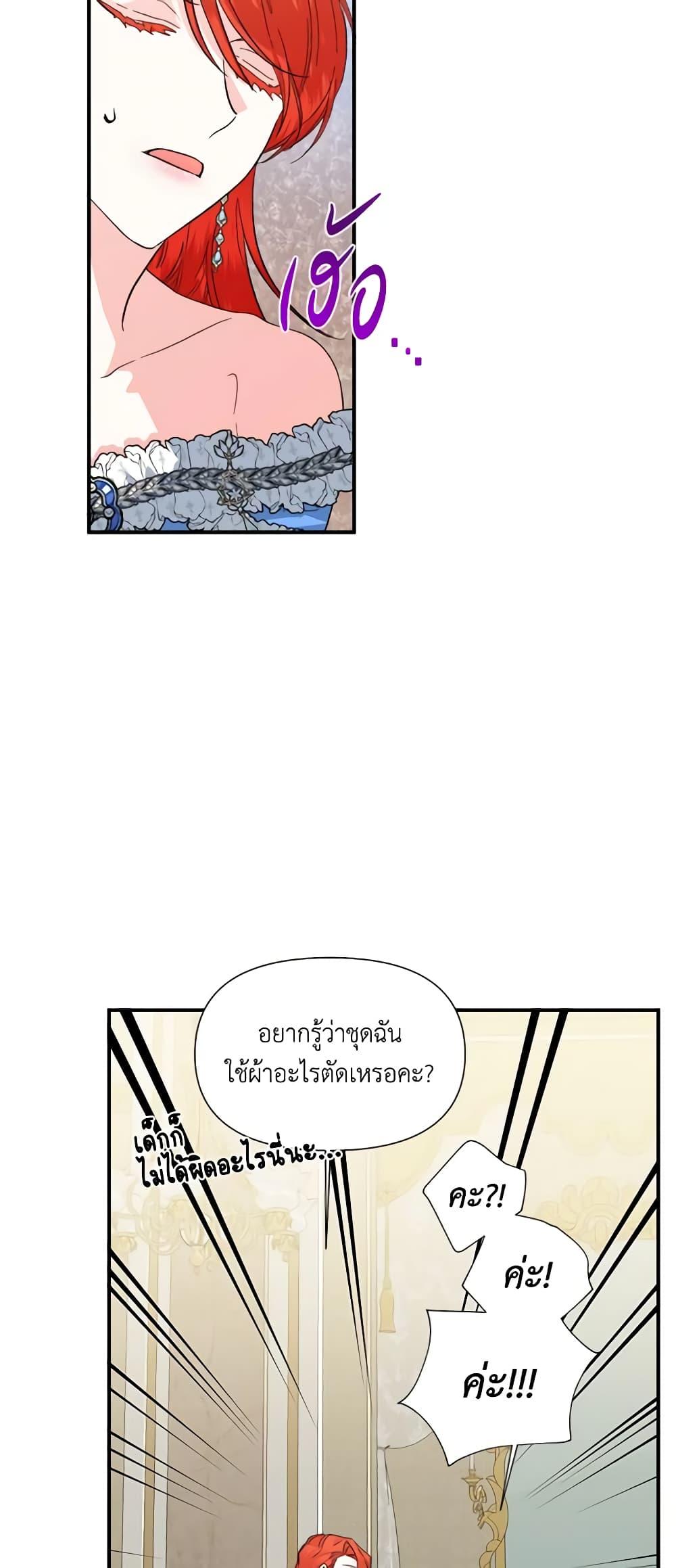 Manga-lc-com อ่านมังงะ อ่านการ์ตูน ออนไลน์ ฟรี The Villainess’s Days Are Numbered! ตอนที่ 1 2 3 4 5 6 7 8 9 10 11 12 13 14 ฟรี ไม่มีโฆษณา Manga-lc - อ่าน มังงะ อ่าน การ์ตูน ออนไลน์ อ่านมังงะ ฟรี