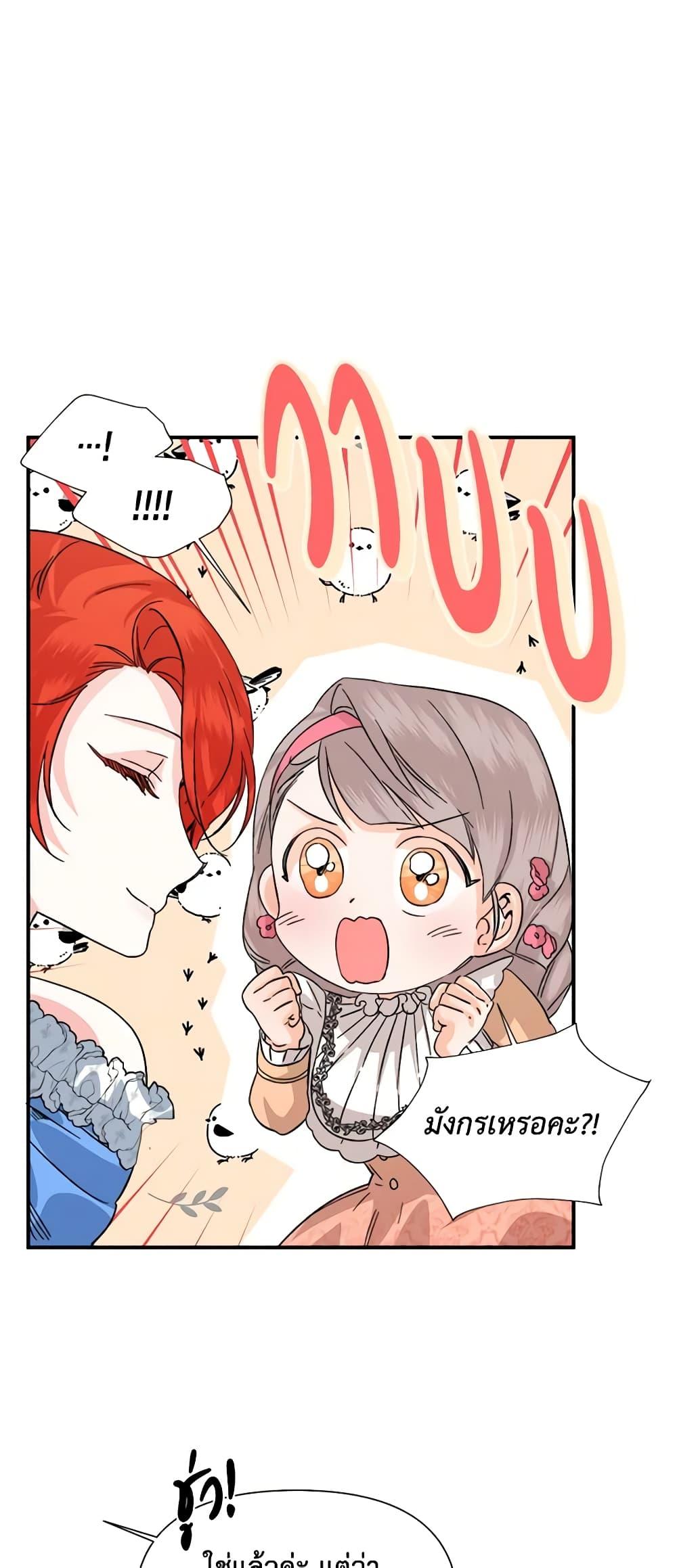 Manga-lc-com อ่านมังงะ อ่านการ์ตูน ออนไลน์ ฟรี The Villainess’s Days Are Numbered! ตอนที่ 1 2 3 4 5 6 7 8 9 10 11 12 13 14 ฟรี ไม่มีโฆษณา Manga-lc - อ่าน มังงะ อ่าน การ์ตูน ออนไลน์ อ่านมังงะ ฟรี