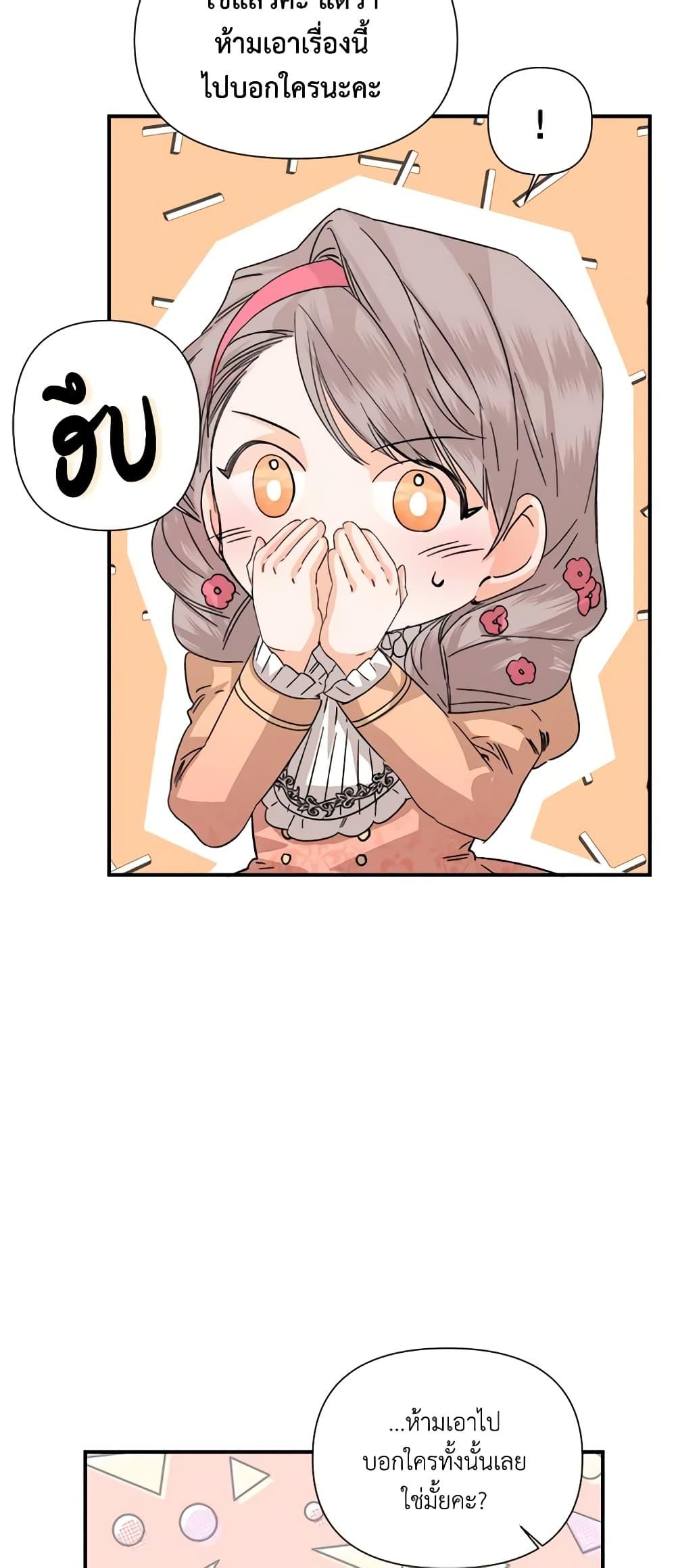 Manga-lc-com อ่านมังงะ อ่านการ์ตูน ออนไลน์ ฟรี The Villainess’s Days Are Numbered! ตอนที่ 1 2 3 4 5 6 7 8 9 10 11 12 13 14 ฟรี ไม่มีโฆษณา Manga-lc - อ่าน มังงะ อ่าน การ์ตูน ออนไลน์ อ่านมังงะ ฟรี