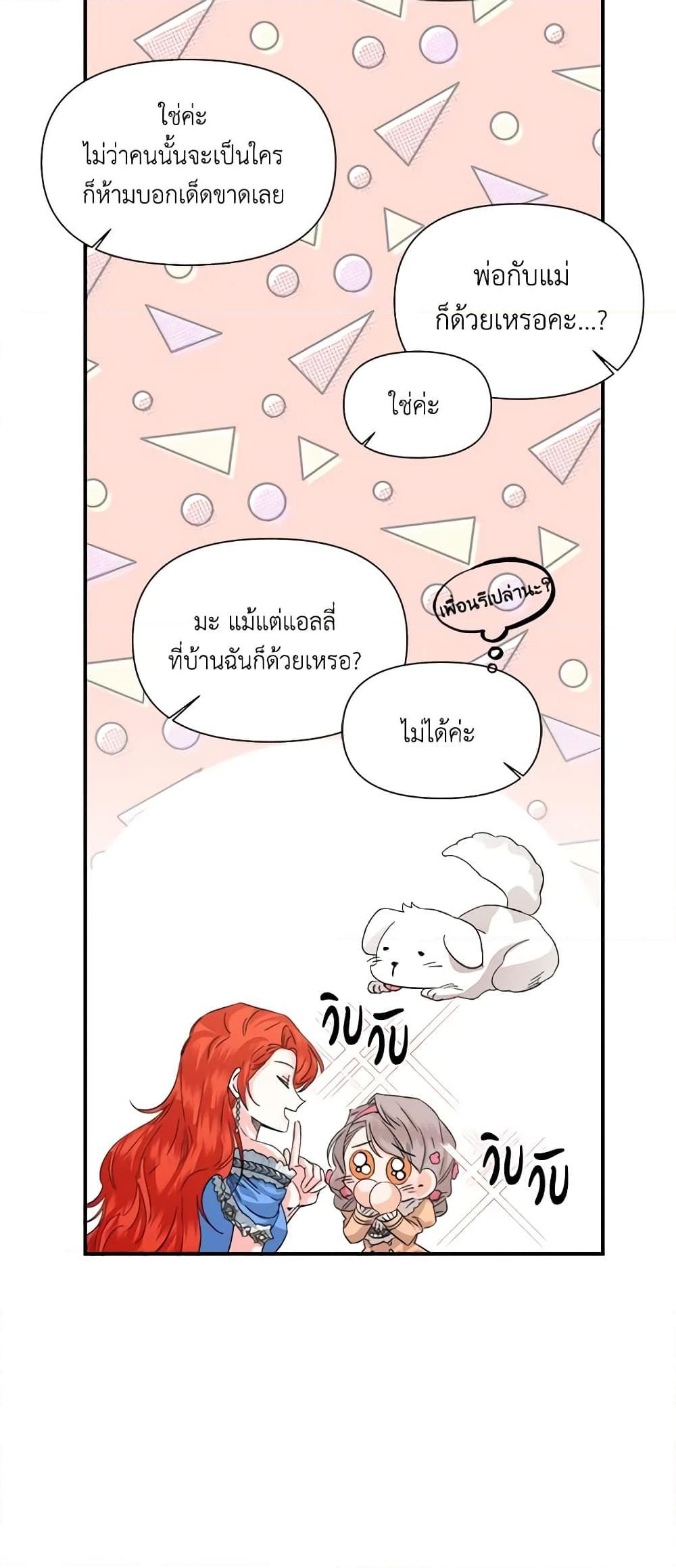 Manga-lc-com อ่านมังงะ อ่านการ์ตูน ออนไลน์ ฟรี The Villainess’s Days Are Numbered! ตอนที่ 1 2 3 4 5 6 7 8 9 10 11 12 13 14 ฟรี ไม่มีโฆษณา Manga-lc - อ่าน มังงะ อ่าน การ์ตูน ออนไลน์ อ่านมังงะ ฟรี