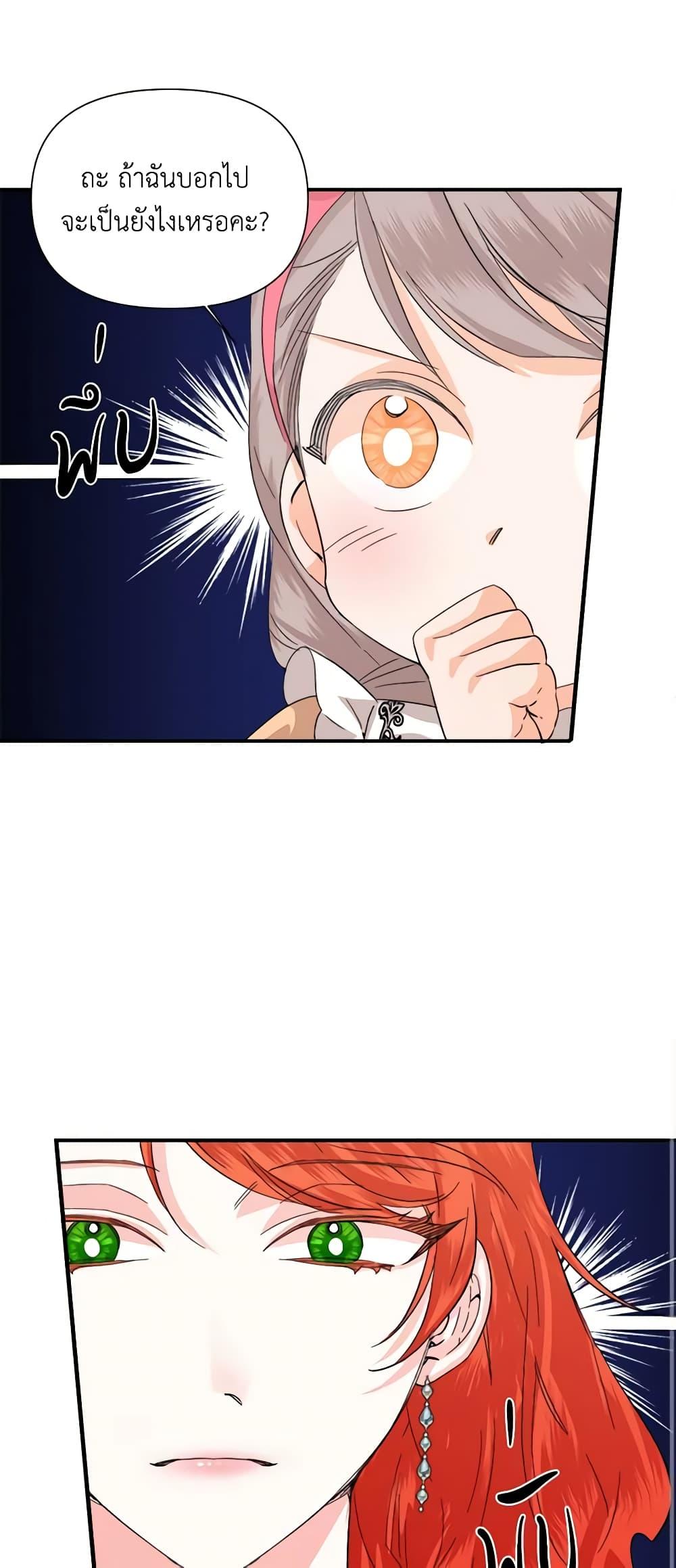 Manga-lc-com อ่านมังงะ อ่านการ์ตูน ออนไลน์ ฟรี The Villainess’s Days Are Numbered! ตอนที่ 1 2 3 4 5 6 7 8 9 10 11 12 13 14 ฟรี ไม่มีโฆษณา Manga-lc - อ่าน มังงะ อ่าน การ์ตูน ออนไลน์ อ่านมังงะ ฟรี