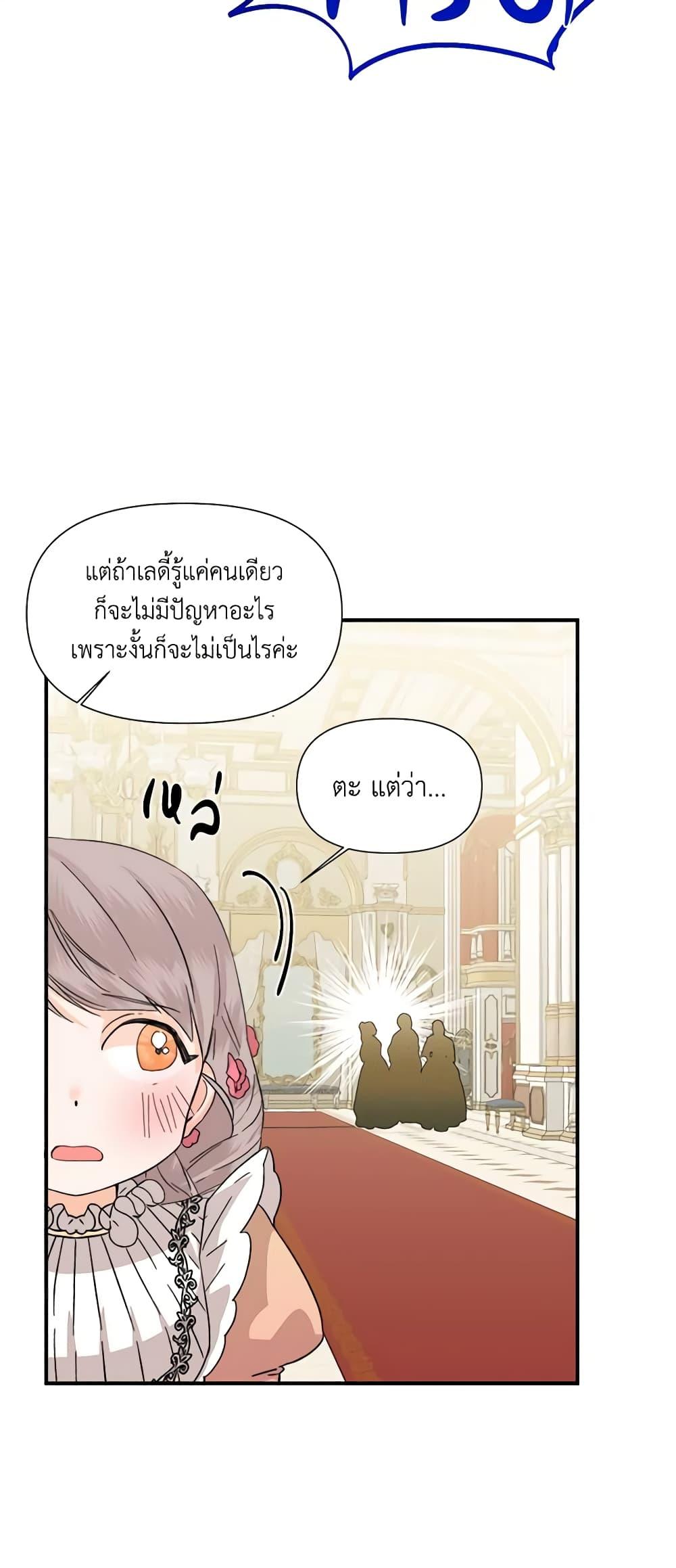 Manga-lc-com อ่านมังงะ อ่านการ์ตูน ออนไลน์ ฟรี The Villainess’s Days Are Numbered! ตอนที่ 1 2 3 4 5 6 7 8 9 10 11 12 13 14 ฟรี ไม่มีโฆษณา Manga-lc - อ่าน มังงะ อ่าน การ์ตูน ออนไลน์ อ่านมังงะ ฟรี