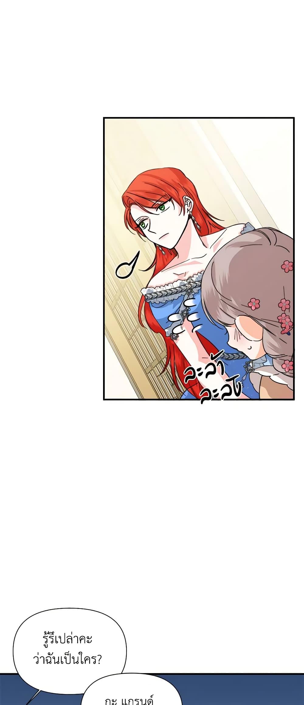 Manga-lc-com อ่านมังงะ อ่านการ์ตูน ออนไลน์ ฟรี The Villainess’s Days Are Numbered! ตอนที่ 1 2 3 4 5 6 7 8 9 10 11 12 13 14 ฟรี ไม่มีโฆษณา Manga-lc - อ่าน มังงะ อ่าน การ์ตูน ออนไลน์ อ่านมังงะ ฟรี