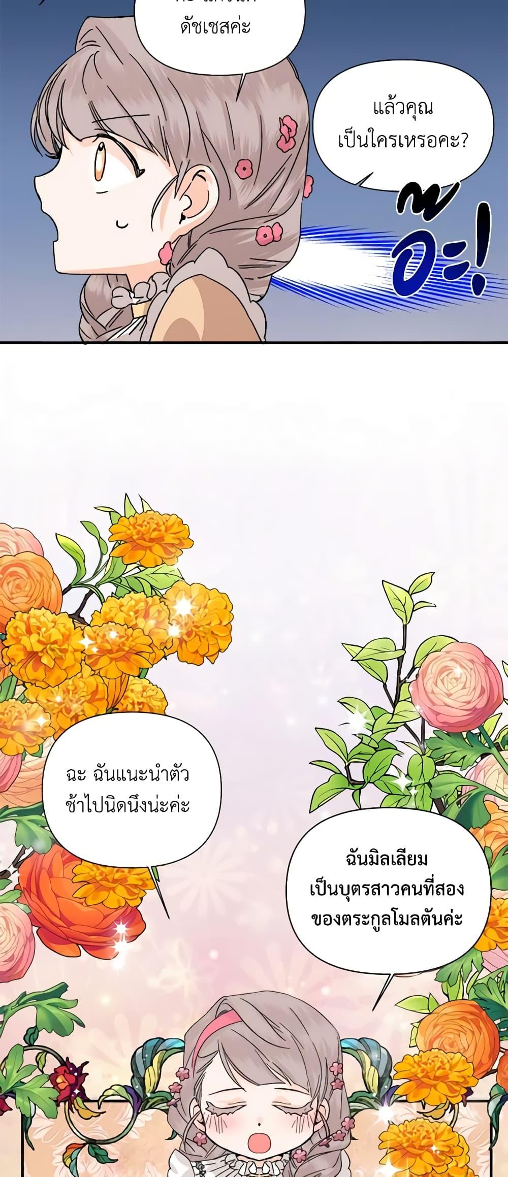 Manga-lc-com อ่านมังงะ อ่านการ์ตูน ออนไลน์ ฟรี The Villainess’s Days Are Numbered! ตอนที่ 1 2 3 4 5 6 7 8 9 10 11 12 13 14 ฟรี ไม่มีโฆษณา Manga-lc - อ่าน มังงะ อ่าน การ์ตูน ออนไลน์ อ่านมังงะ ฟรี