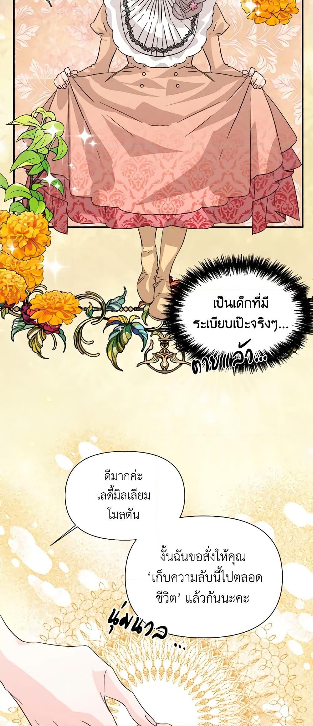 Manga-lc-com อ่านมังงะ อ่านการ์ตูน ออนไลน์ ฟรี The Villainess’s Days Are Numbered! ตอนที่ 1 2 3 4 5 6 7 8 9 10 11 12 13 14 ฟรี ไม่มีโฆษณา Manga-lc - อ่าน มังงะ อ่าน การ์ตูน ออนไลน์ อ่านมังงะ ฟรี