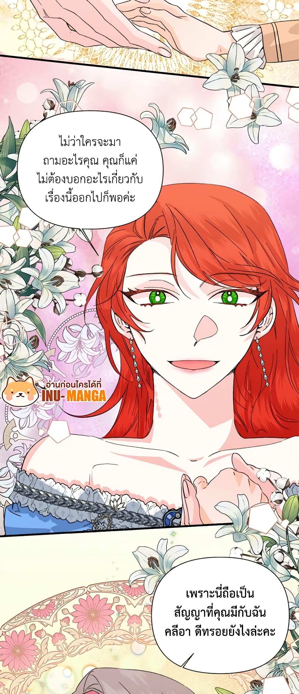 Manga-lc-com อ่านมังงะ อ่านการ์ตูน ออนไลน์ ฟรี The Villainess’s Days Are Numbered! ตอนที่ 1 2 3 4 5 6 7 8 9 10 11 12 13 14 ฟรี ไม่มีโฆษณา Manga-lc - อ่าน มังงะ อ่าน การ์ตูน ออนไลน์ อ่านมังงะ ฟรี