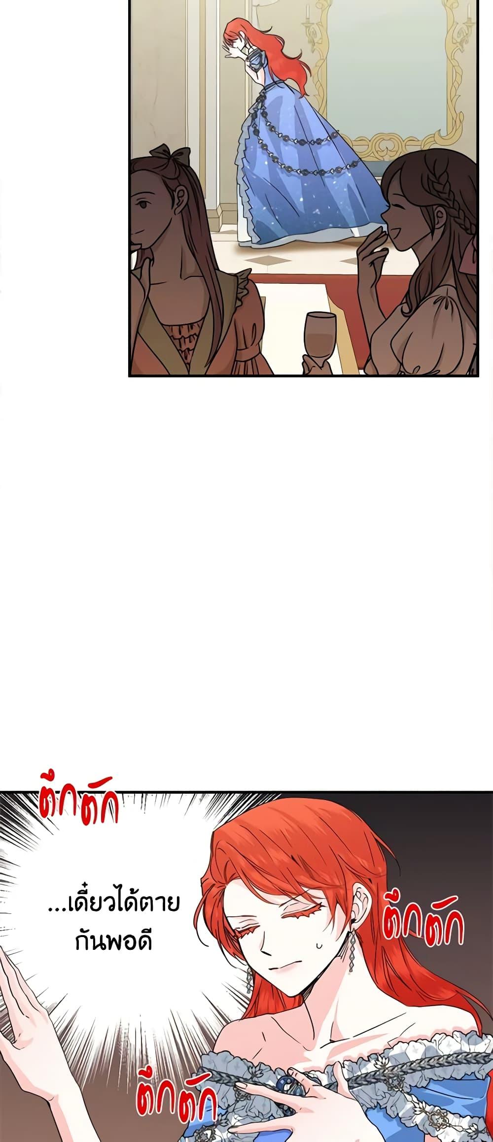 Manga-lc-com อ่านมังงะ อ่านการ์ตูน ออนไลน์ ฟรี The Villainess’s Days Are Numbered! ตอนที่ 1 2 3 4 5 6 7 8 9 10 11 12 13 14 ฟรี ไม่มีโฆษณา Manga-lc - อ่าน มังงะ อ่าน การ์ตูน ออนไลน์ อ่านมังงะ ฟรี