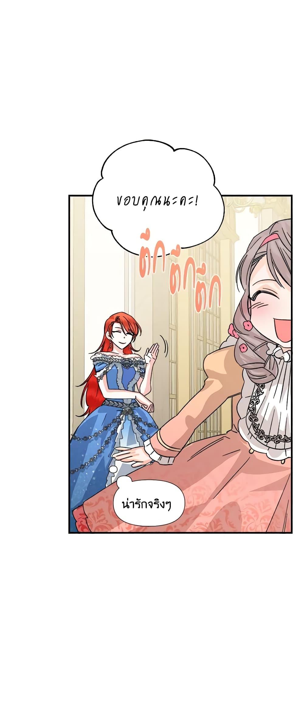 Manga-lc-com อ่านมังงะ อ่านการ์ตูน ออนไลน์ ฟรี The Villainess’s Days Are Numbered! ตอนที่ 1 2 3 4 5 6 7 8 9 10 11 12 13 14 ฟรี ไม่มีโฆษณา Manga-lc - อ่าน มังงะ อ่าน การ์ตูน ออนไลน์ อ่านมังงะ ฟรี