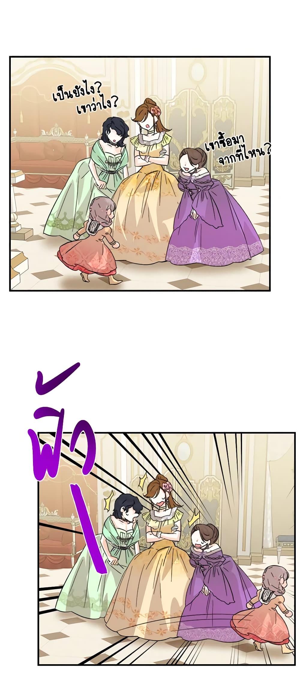 Manga-lc-com อ่านมังงะ อ่านการ์ตูน ออนไลน์ ฟรี The Villainess’s Days Are Numbered! ตอนที่ 1 2 3 4 5 6 7 8 9 10 11 12 13 14 ฟรี ไม่มีโฆษณา Manga-lc - อ่าน มังงะ อ่าน การ์ตูน ออนไลน์ อ่านมังงะ ฟรี