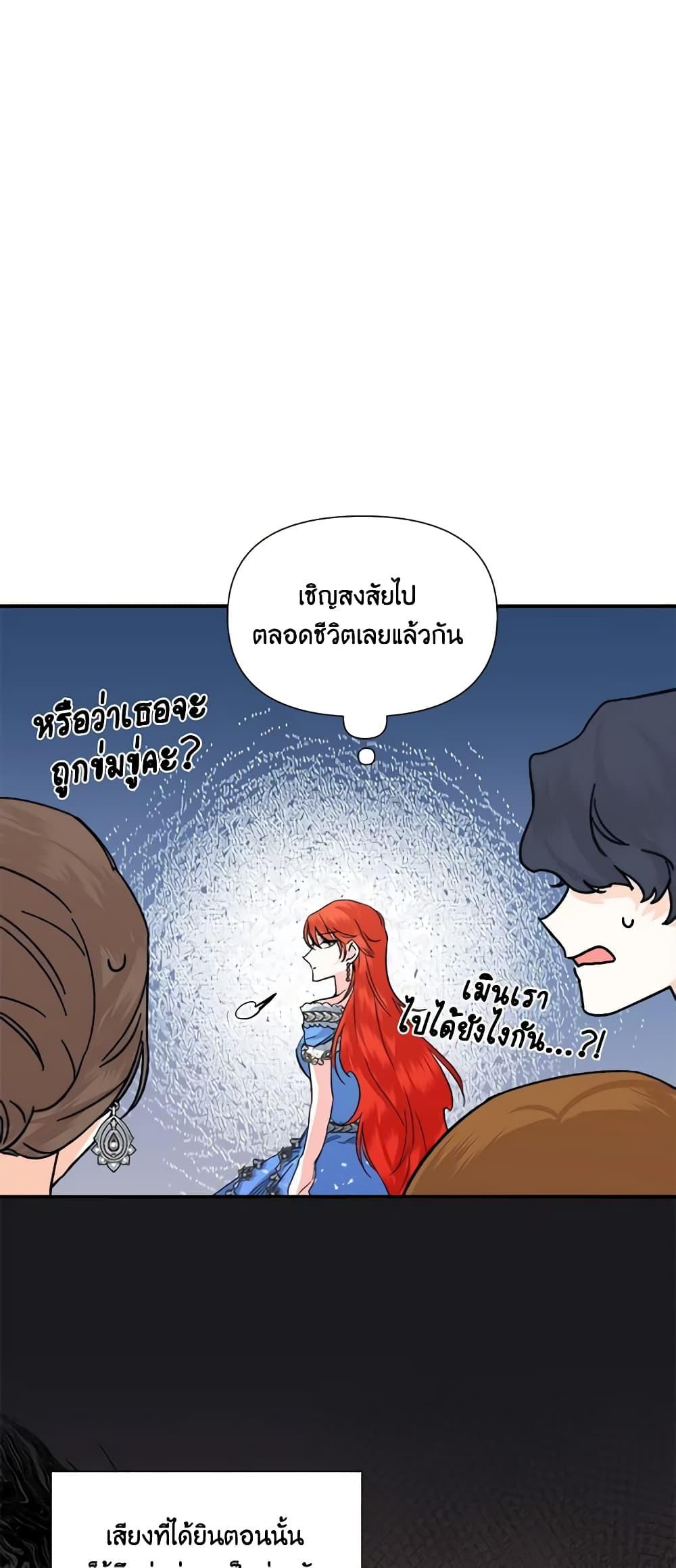 Manga-lc-com อ่านมังงะ อ่านการ์ตูน ออนไลน์ ฟรี The Villainess’s Days Are Numbered! ตอนที่ 1 2 3 4 5 6 7 8 9 10 11 12 13 14 ฟรี ไม่มีโฆษณา Manga-lc - อ่าน มังงะ อ่าน การ์ตูน ออนไลน์ อ่านมังงะ ฟรี