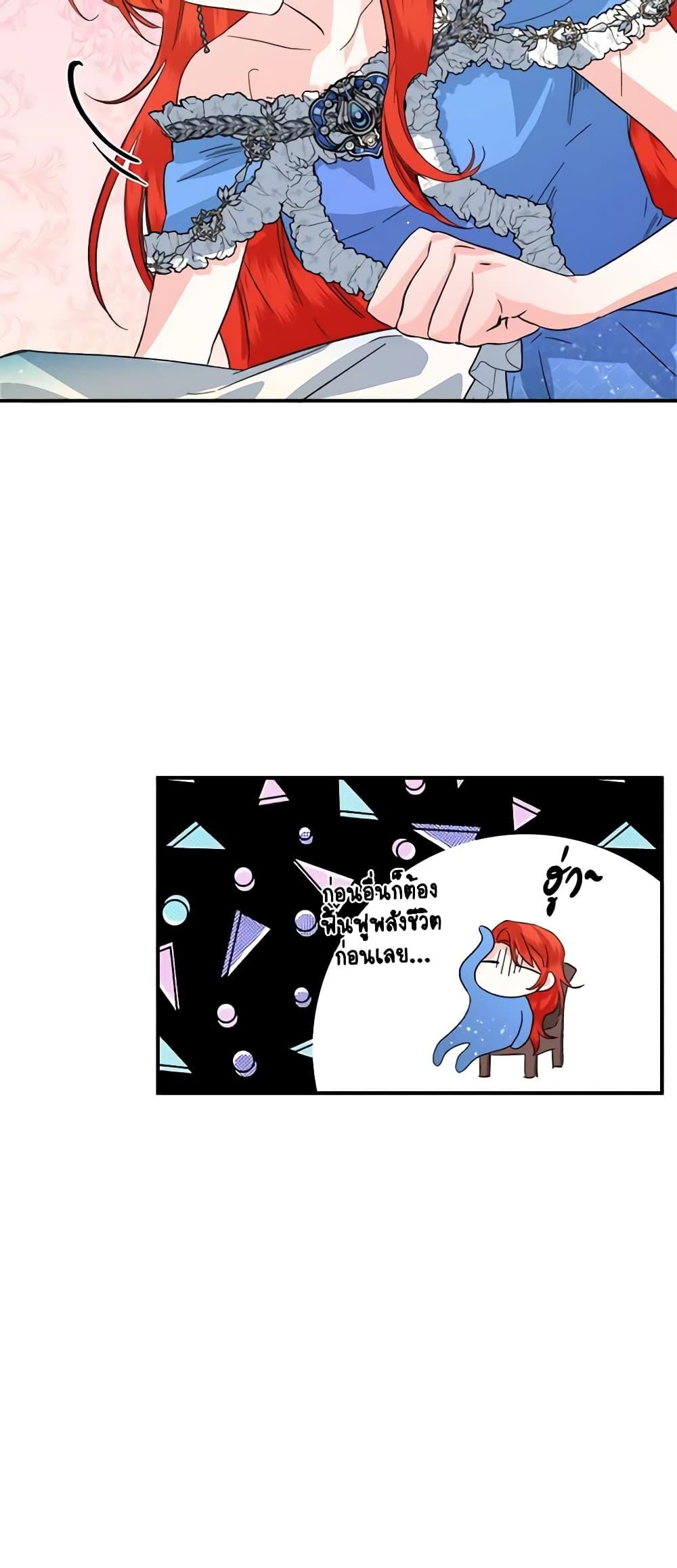 Manga-lc-com อ่านมังงะ อ่านการ์ตูน ออนไลน์ ฟรี The Villainess’s Days Are Numbered! ตอนที่ 1 2 3 4 5 6 7 8 9 10 11 12 13 14 ฟรี ไม่มีโฆษณา Manga-lc - อ่าน มังงะ อ่าน การ์ตูน ออนไลน์ อ่านมังงะ ฟรี