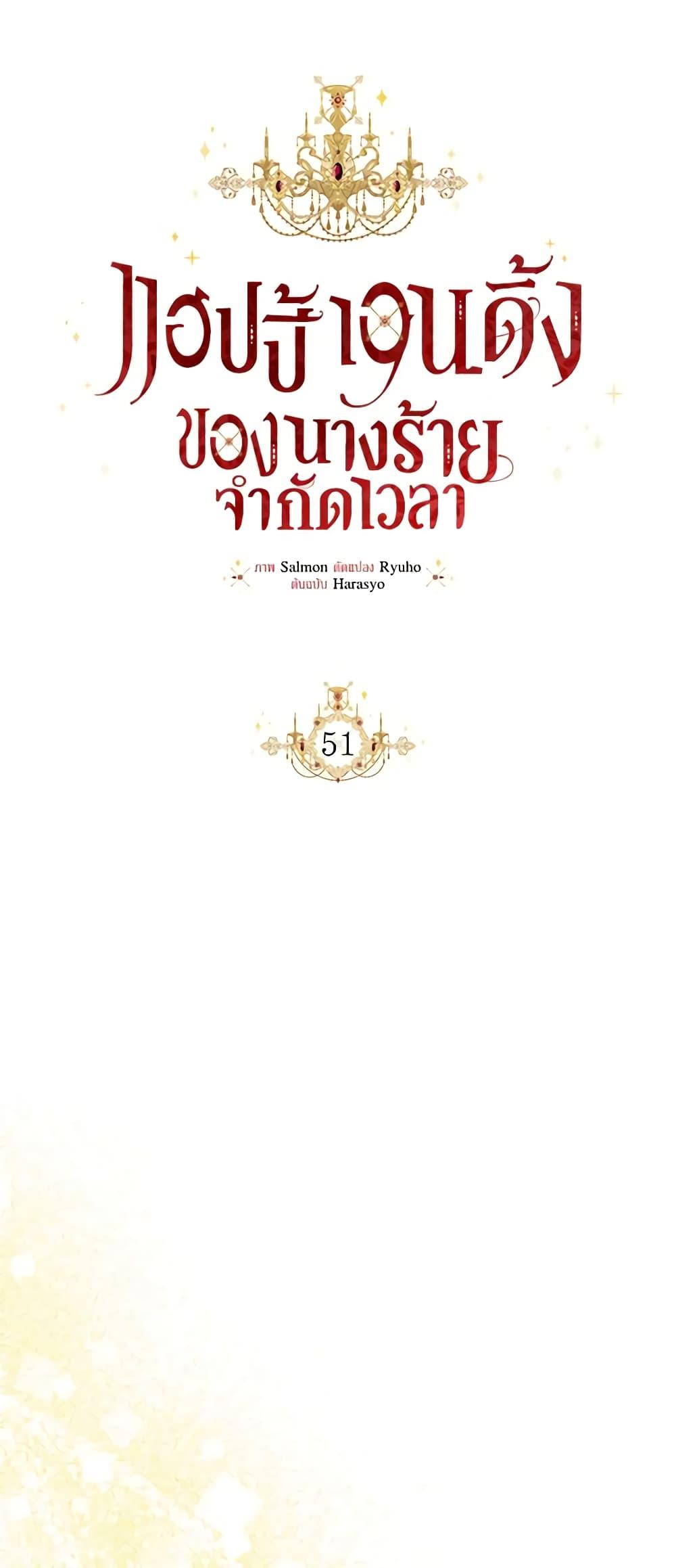 Manga-lc-com อ่านมังงะ อ่านการ์ตูน ออนไลน์ ฟรี The Villainess’s Days Are Numbered! ตอนที่ 1 2 3 4 5 6 7 8 9 10 11 12 13 14 ฟรี ไม่มีโฆษณา Manga-lc - อ่าน มังงะ อ่าน การ์ตูน ออนไลน์ อ่านมังงะ ฟรี