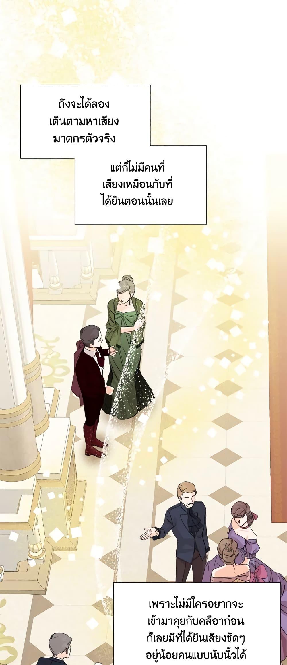 Manga-lc-com อ่านมังงะ อ่านการ์ตูน ออนไลน์ ฟรี The Villainess’s Days Are Numbered! ตอนที่ 1 2 3 4 5 6 7 8 9 10 11 12 13 14 ฟรี ไม่มีโฆษณา Manga-lc - อ่าน มังงะ อ่าน การ์ตูน ออนไลน์ อ่านมังงะ ฟรี