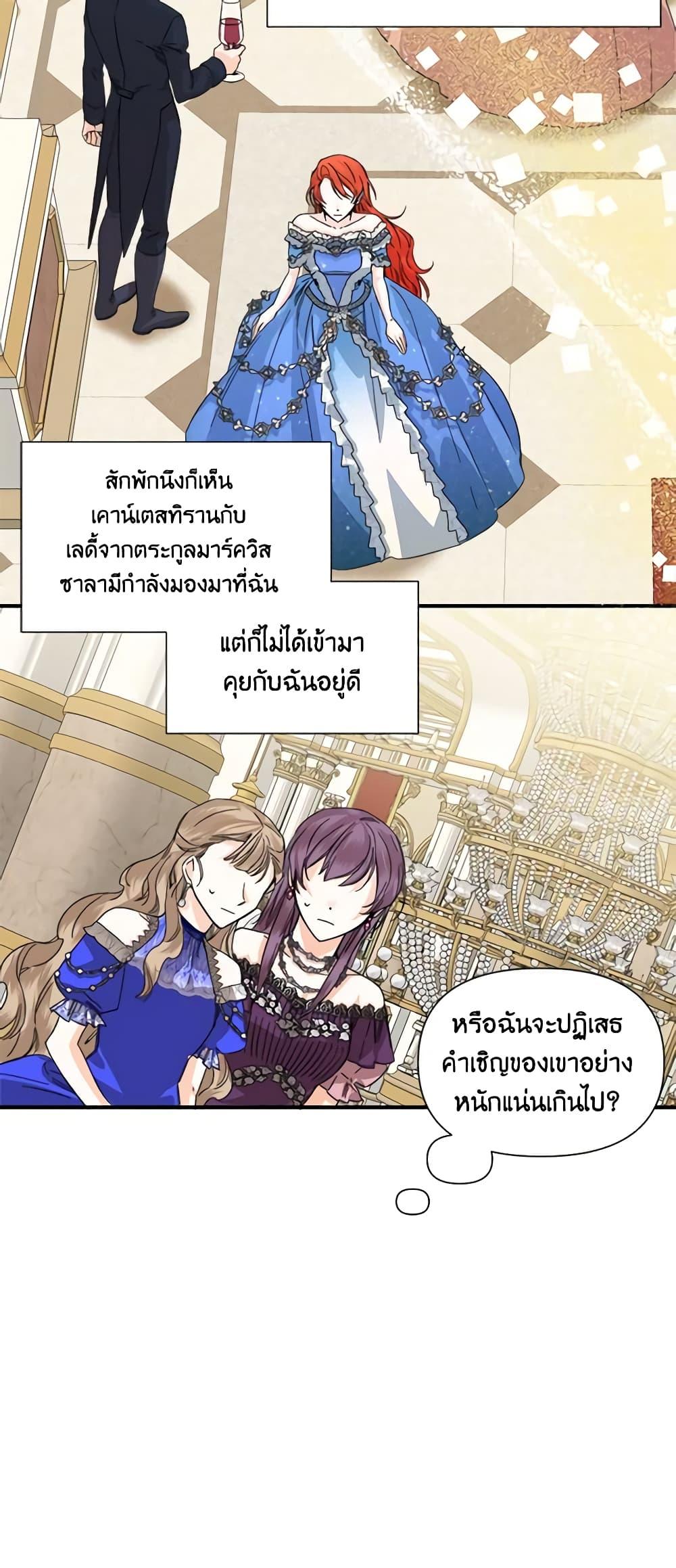 Manga-lc-com อ่านมังงะ อ่านการ์ตูน ออนไลน์ ฟรี The Villainess’s Days Are Numbered! ตอนที่ 1 2 3 4 5 6 7 8 9 10 11 12 13 14 ฟรี ไม่มีโฆษณา Manga-lc - อ่าน มังงะ อ่าน การ์ตูน ออนไลน์ อ่านมังงะ ฟรี