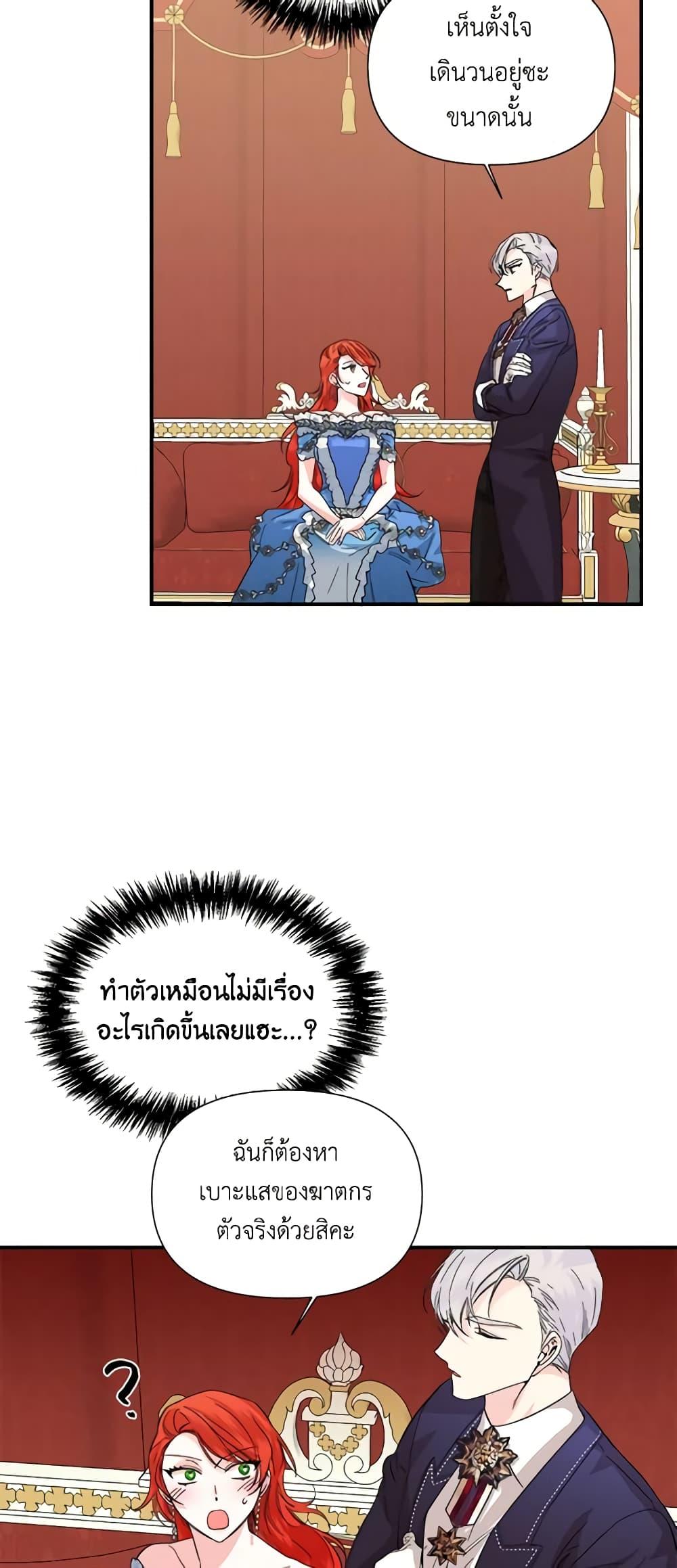 Manga-lc-com อ่านมังงะ อ่านการ์ตูน ออนไลน์ ฟรี The Villainess’s Days Are Numbered! ตอนที่ 1 2 3 4 5 6 7 8 9 10 11 12 13 14 ฟรี ไม่มีโฆษณา Manga-lc - อ่าน มังงะ อ่าน การ์ตูน ออนไลน์ อ่านมังงะ ฟรี