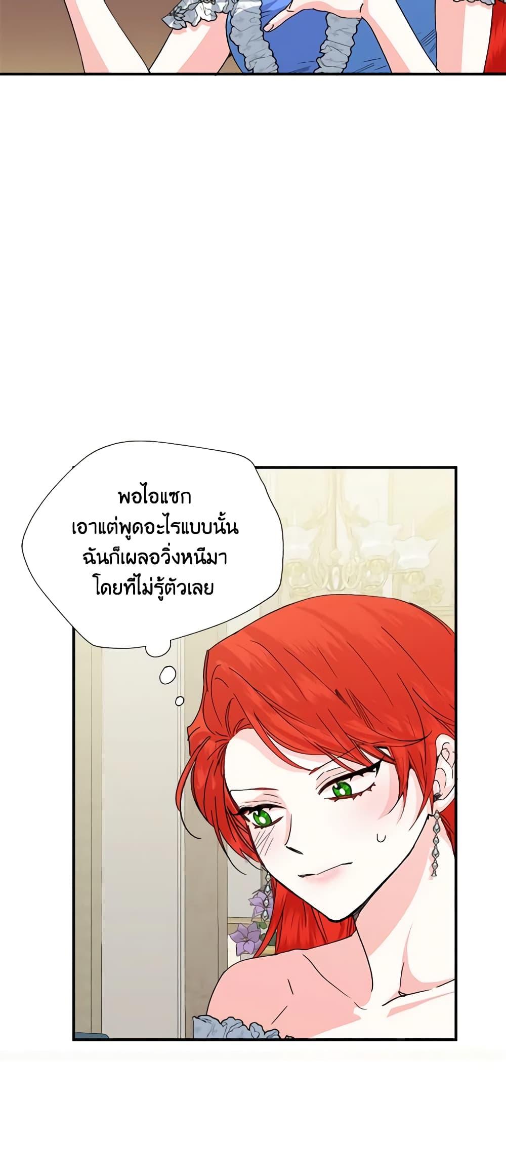Manga-lc-com อ่านมังงะ อ่านการ์ตูน ออนไลน์ ฟรี The Villainess’s Days Are Numbered! ตอนที่ 1 2 3 4 5 6 7 8 9 10 11 12 13 14 ฟรี ไม่มีโฆษณา Manga-lc - อ่าน มังงะ อ่าน การ์ตูน ออนไลน์ อ่านมังงะ ฟรี