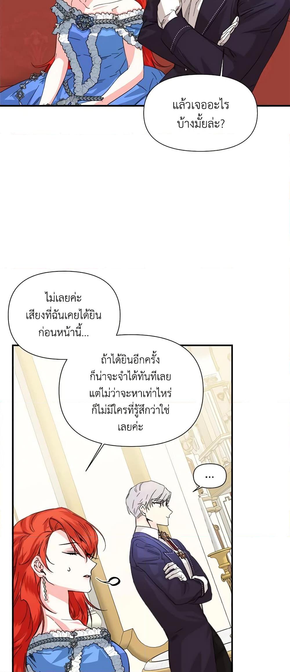 Manga-lc-com อ่านมังงะ อ่านการ์ตูน ออนไลน์ ฟรี The Villainess’s Days Are Numbered! ตอนที่ 1 2 3 4 5 6 7 8 9 10 11 12 13 14 ฟรี ไม่มีโฆษณา Manga-lc - อ่าน มังงะ อ่าน การ์ตูน ออนไลน์ อ่านมังงะ ฟรี