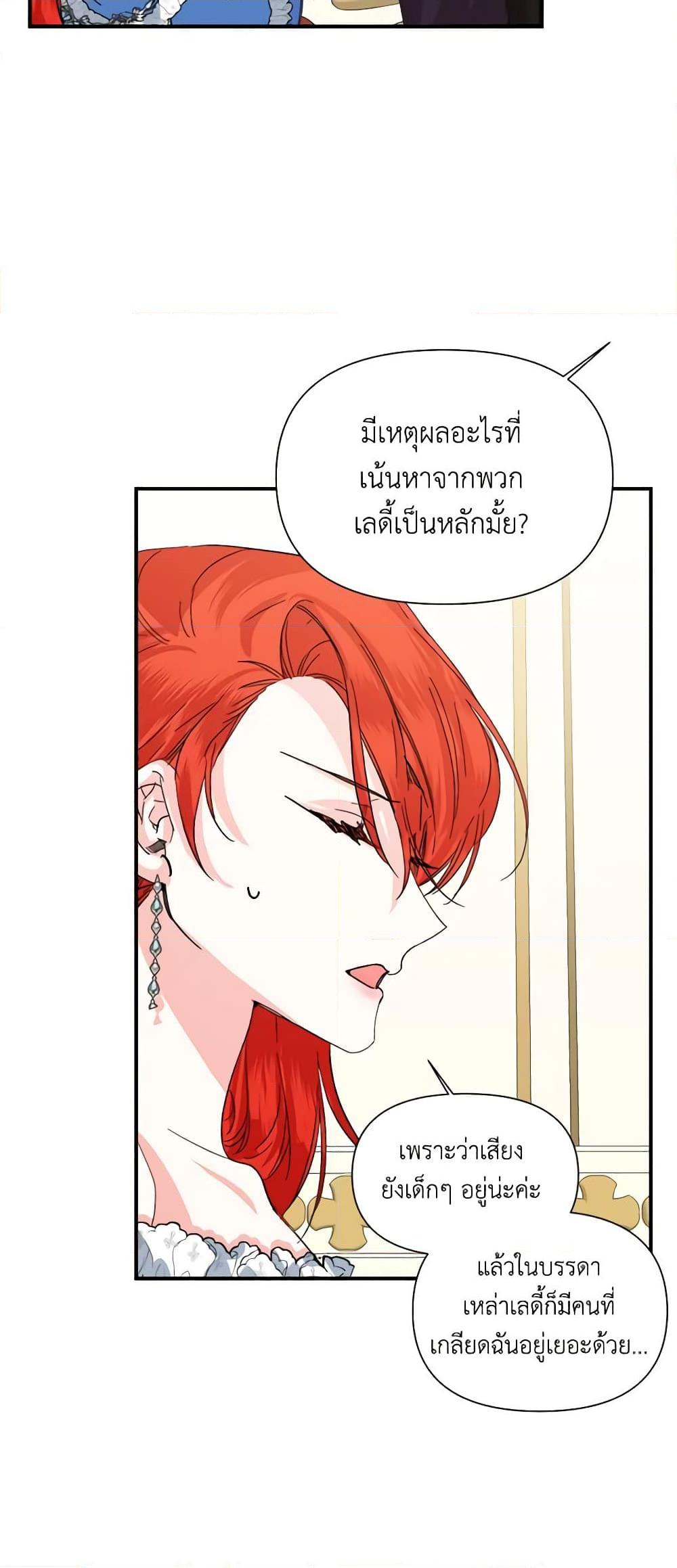 Manga-lc-com อ่านมังงะ อ่านการ์ตูน ออนไลน์ ฟรี The Villainess’s Days Are Numbered! ตอนที่ 1 2 3 4 5 6 7 8 9 10 11 12 13 14 ฟรี ไม่มีโฆษณา Manga-lc - อ่าน มังงะ อ่าน การ์ตูน ออนไลน์ อ่านมังงะ ฟรี