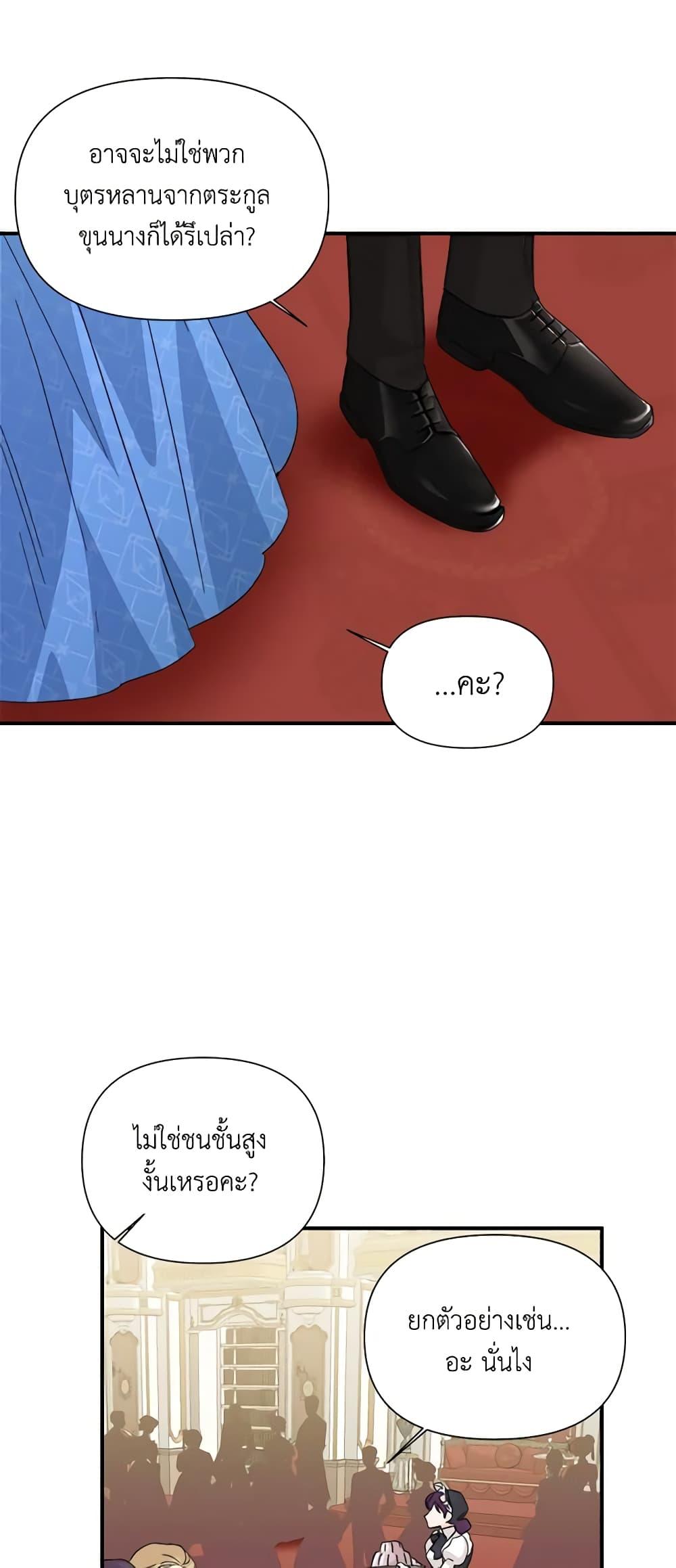 Manga-lc-com อ่านมังงะ อ่านการ์ตูน ออนไลน์ ฟรี The Villainess’s Days Are Numbered! ตอนที่ 1 2 3 4 5 6 7 8 9 10 11 12 13 14 ฟรี ไม่มีโฆษณา Manga-lc - อ่าน มังงะ อ่าน การ์ตูน ออนไลน์ อ่านมังงะ ฟรี